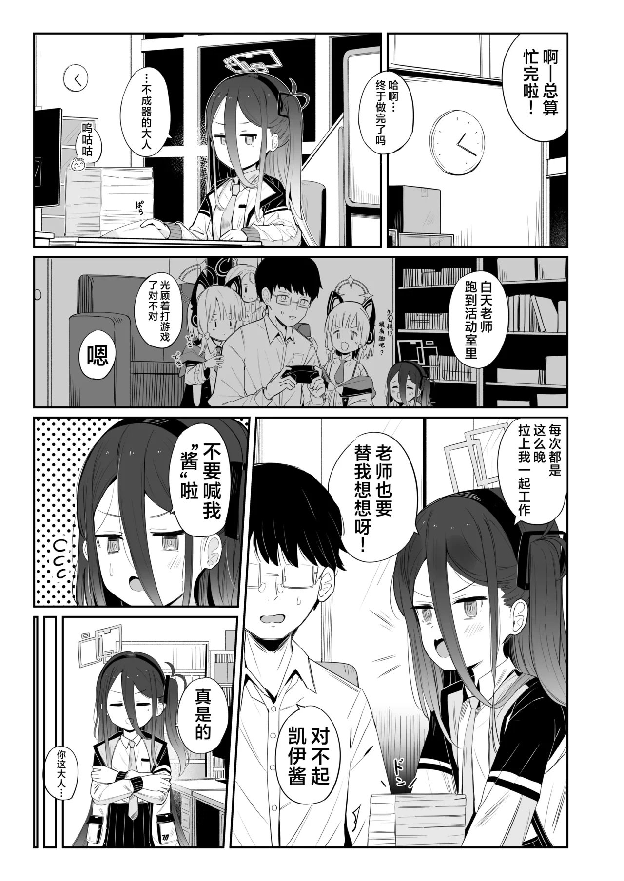 หน้า 3