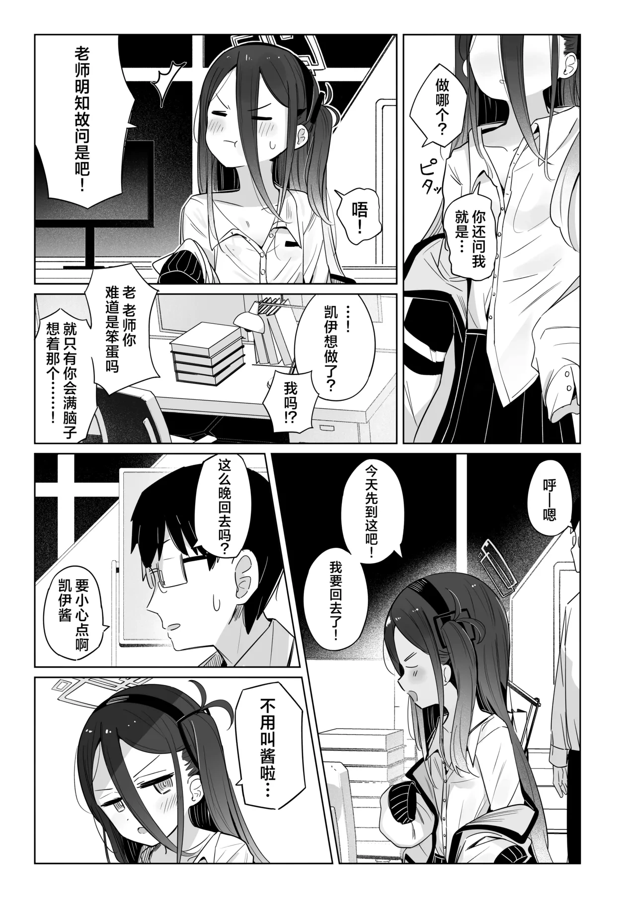 หน้า 9