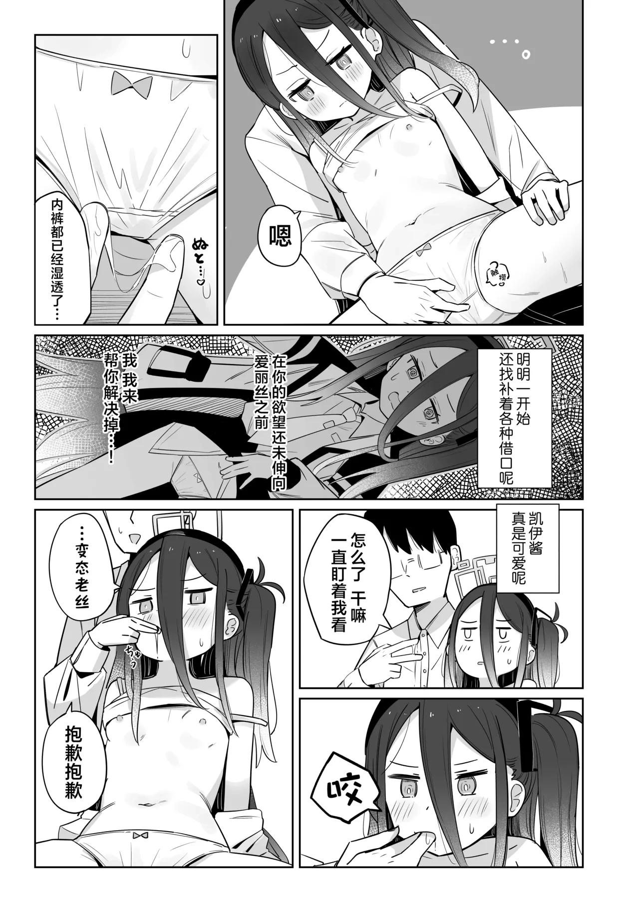 หน้า 11