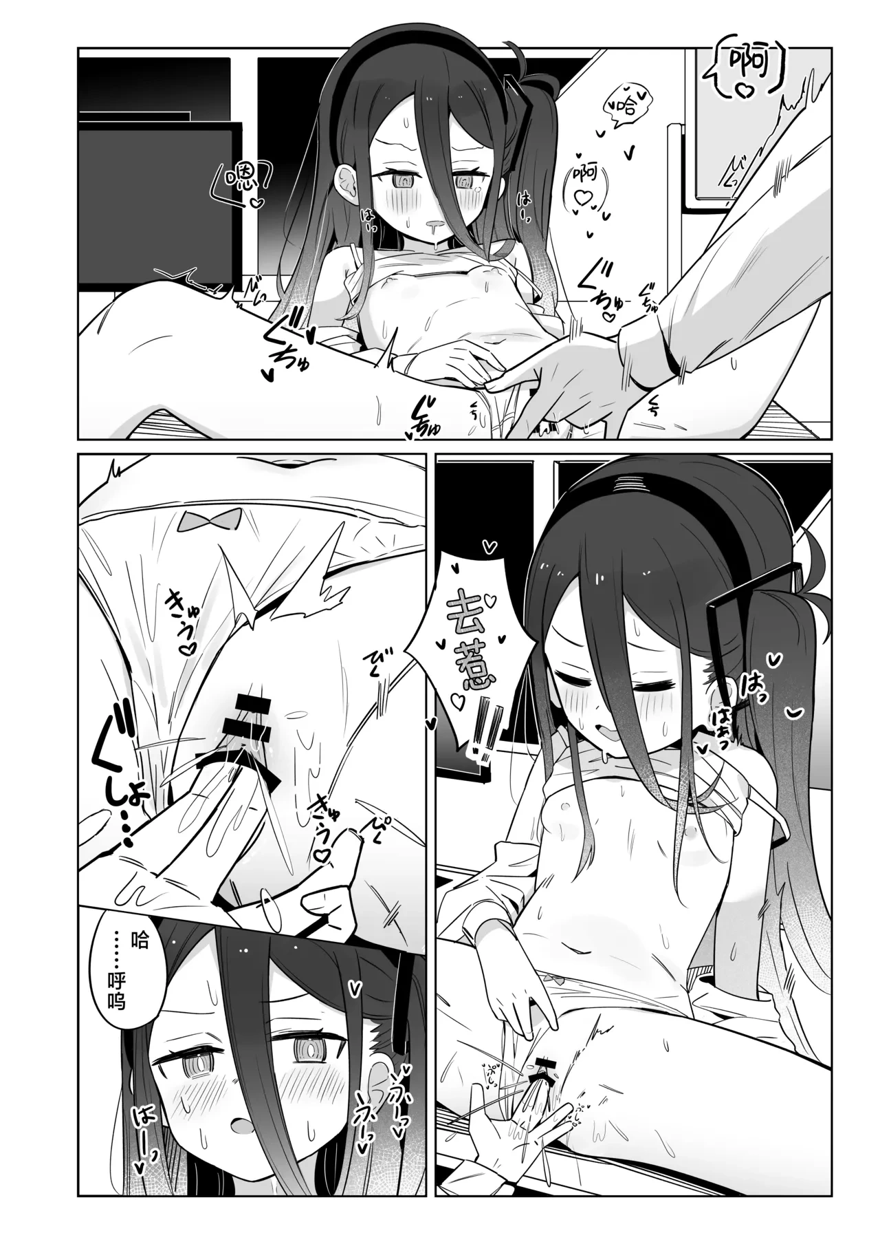 หน้า 12