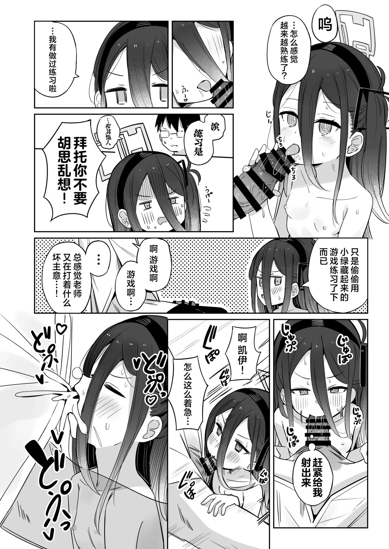 หน้า 14