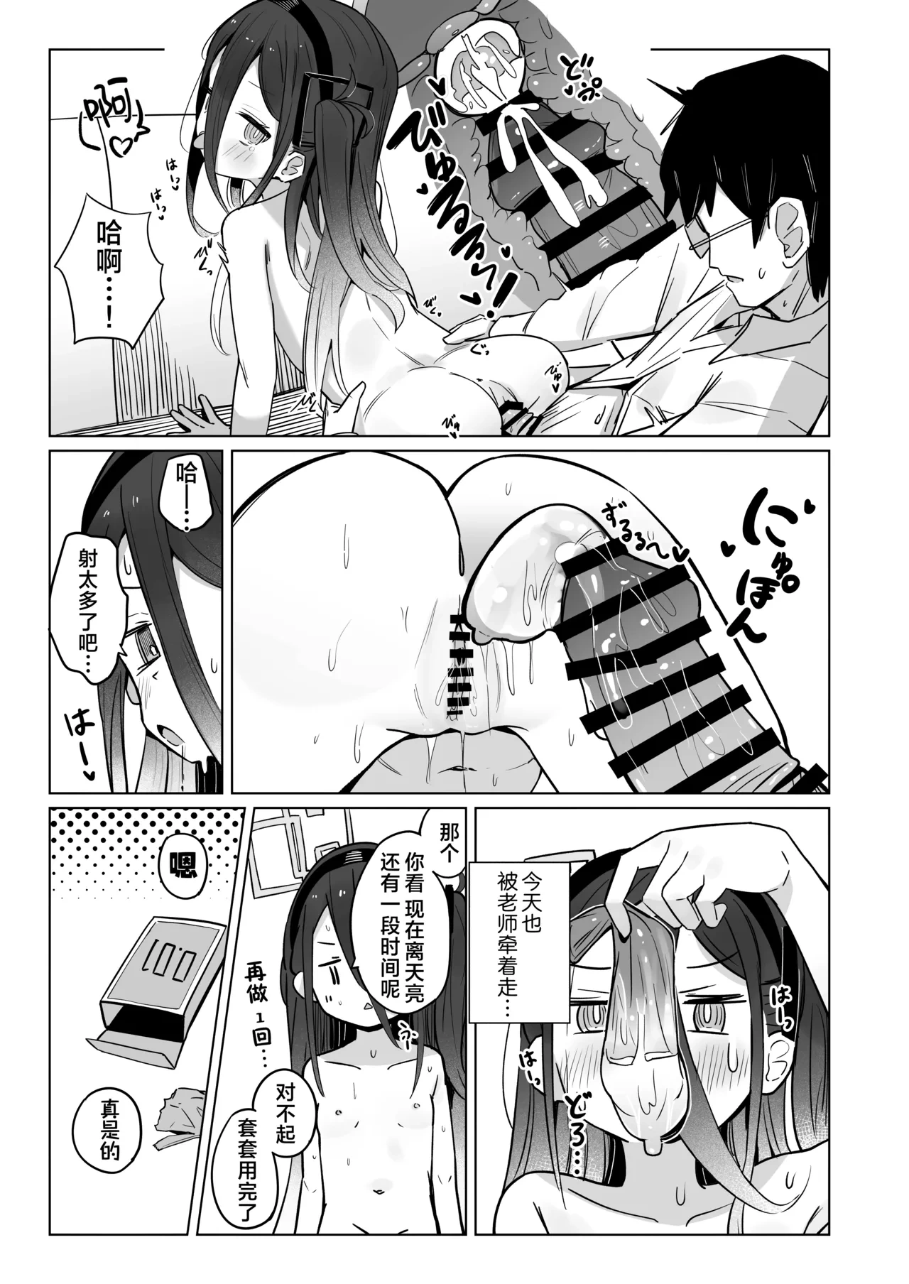 หน้า 18