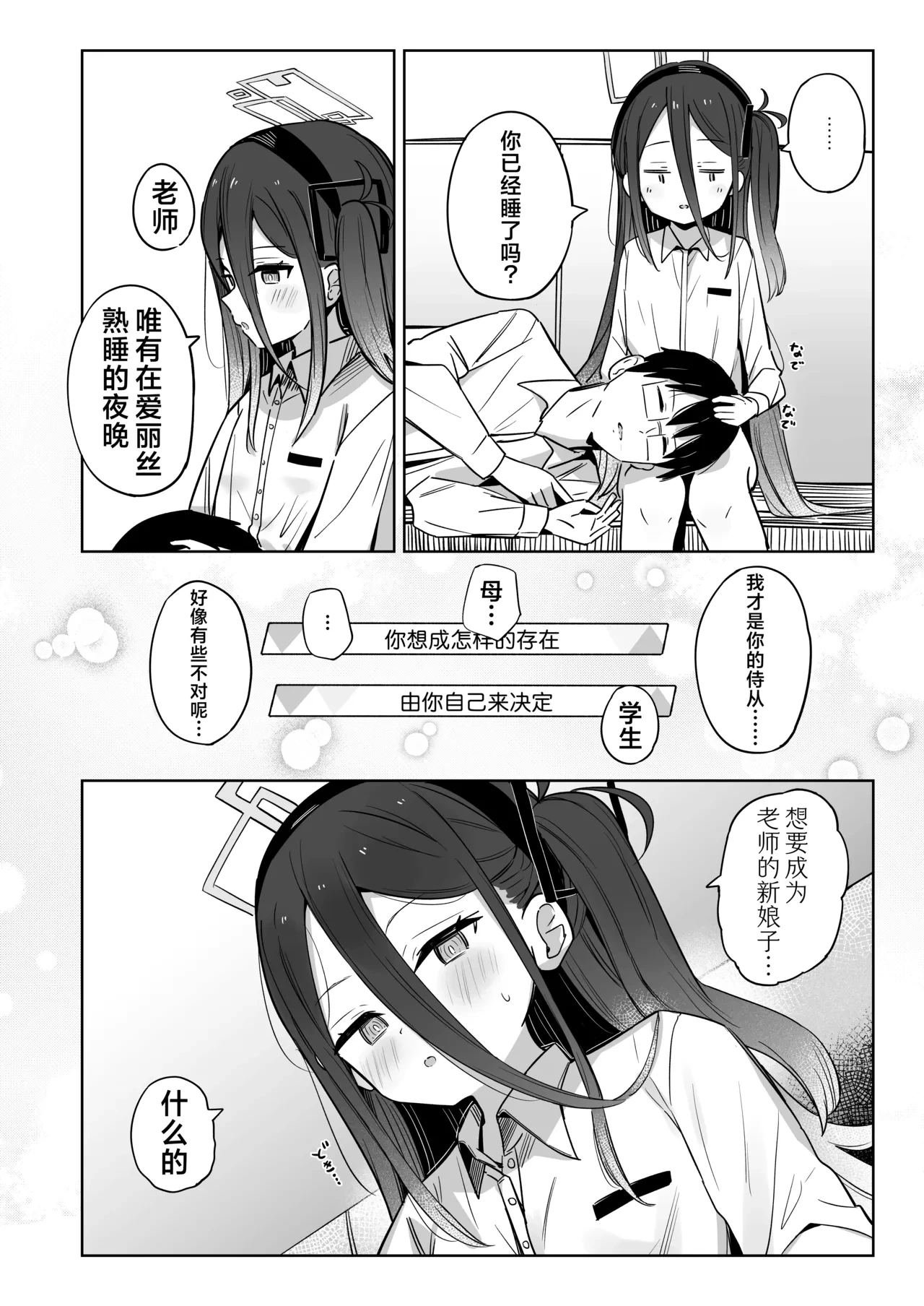 หน้า 24