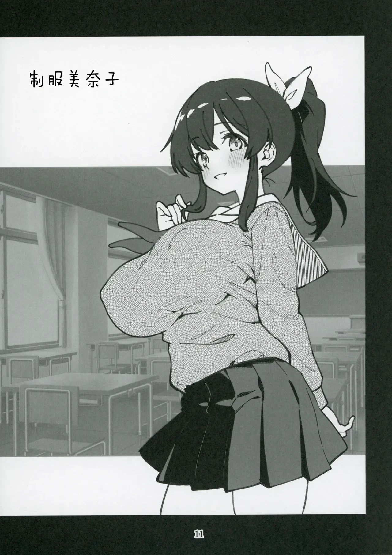 หน้า 13