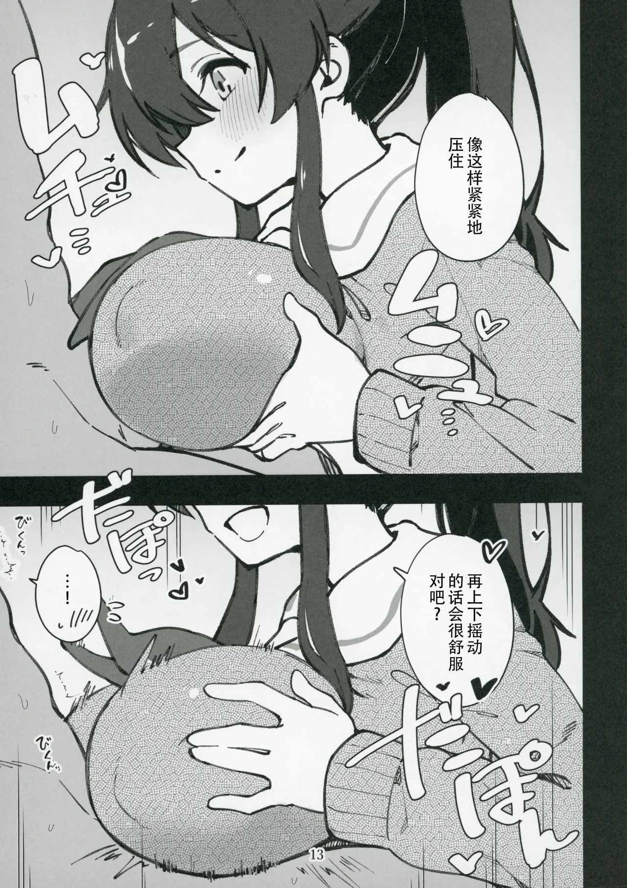 หน้า 15