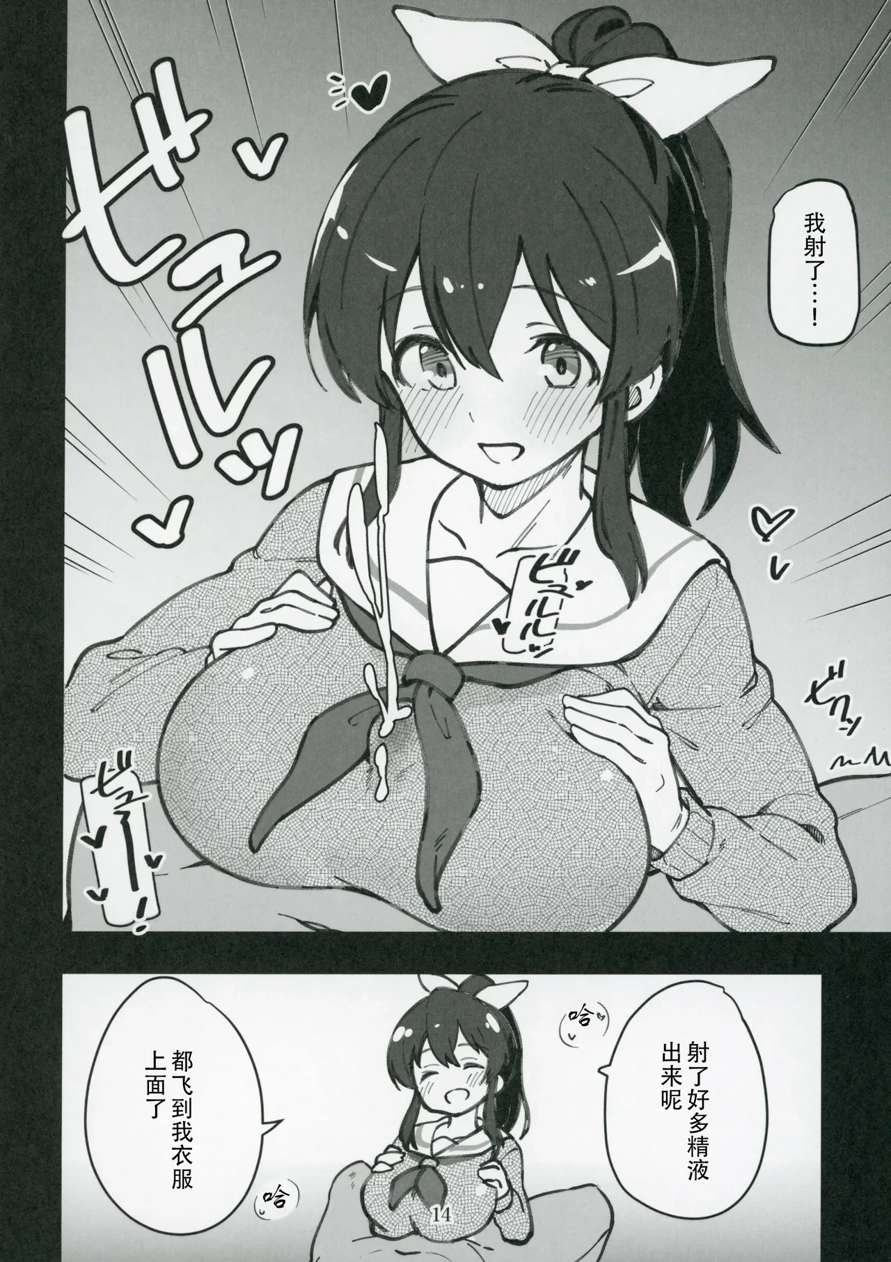 หน้า 16