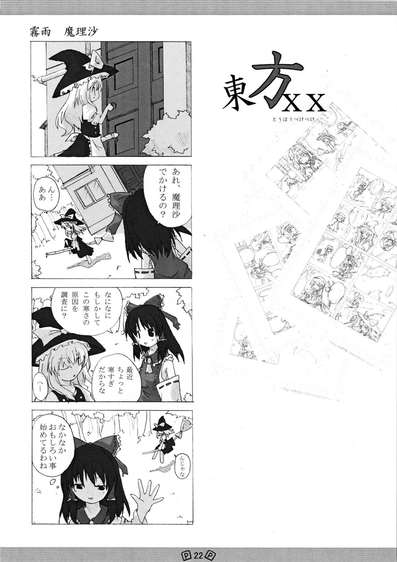 หน้า 25