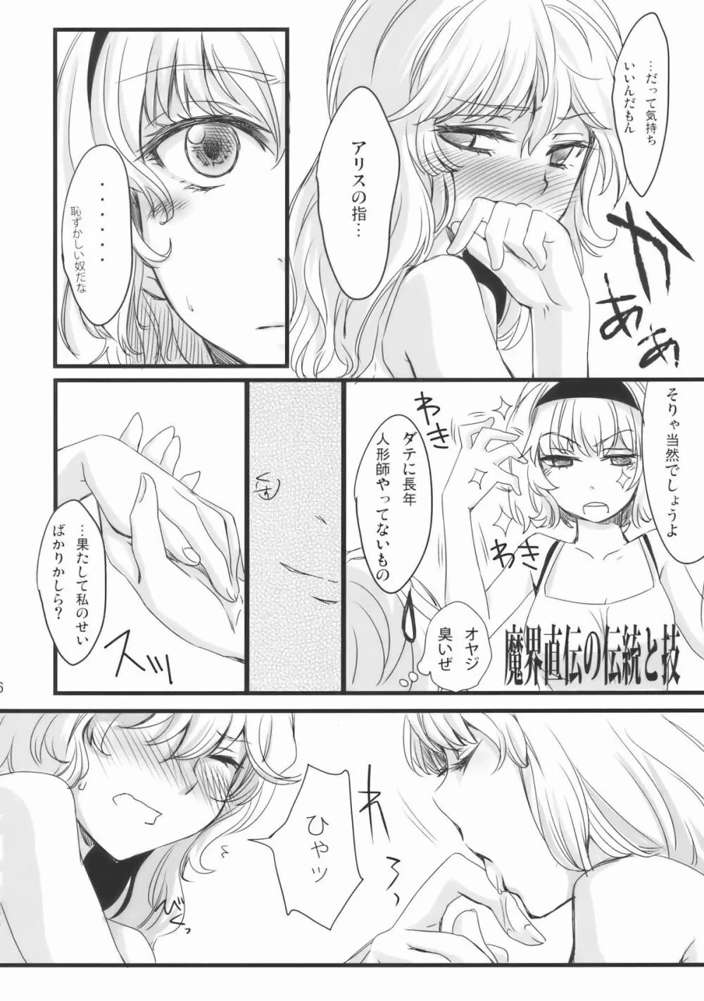 หน้า 7