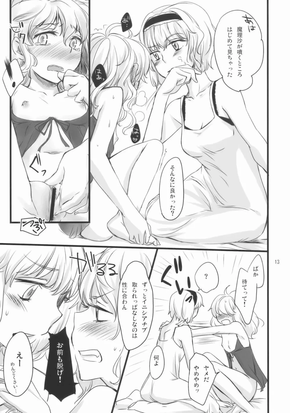 หน้า 14