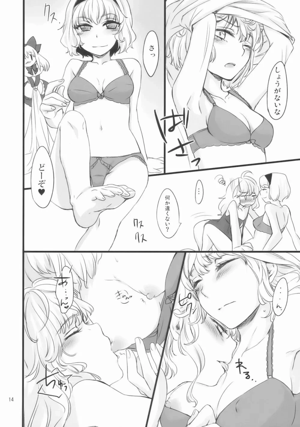 หน้า 15