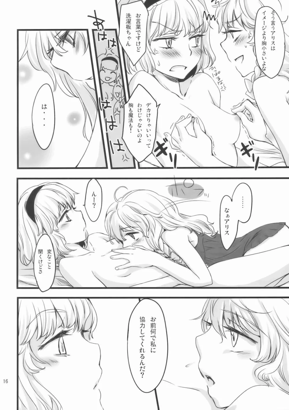 หน้า 17
