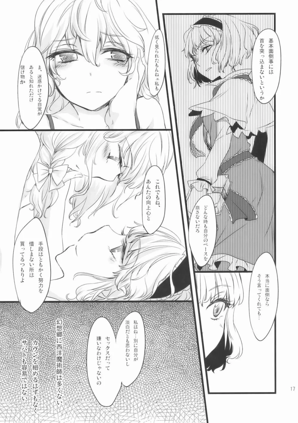 หน้า 18