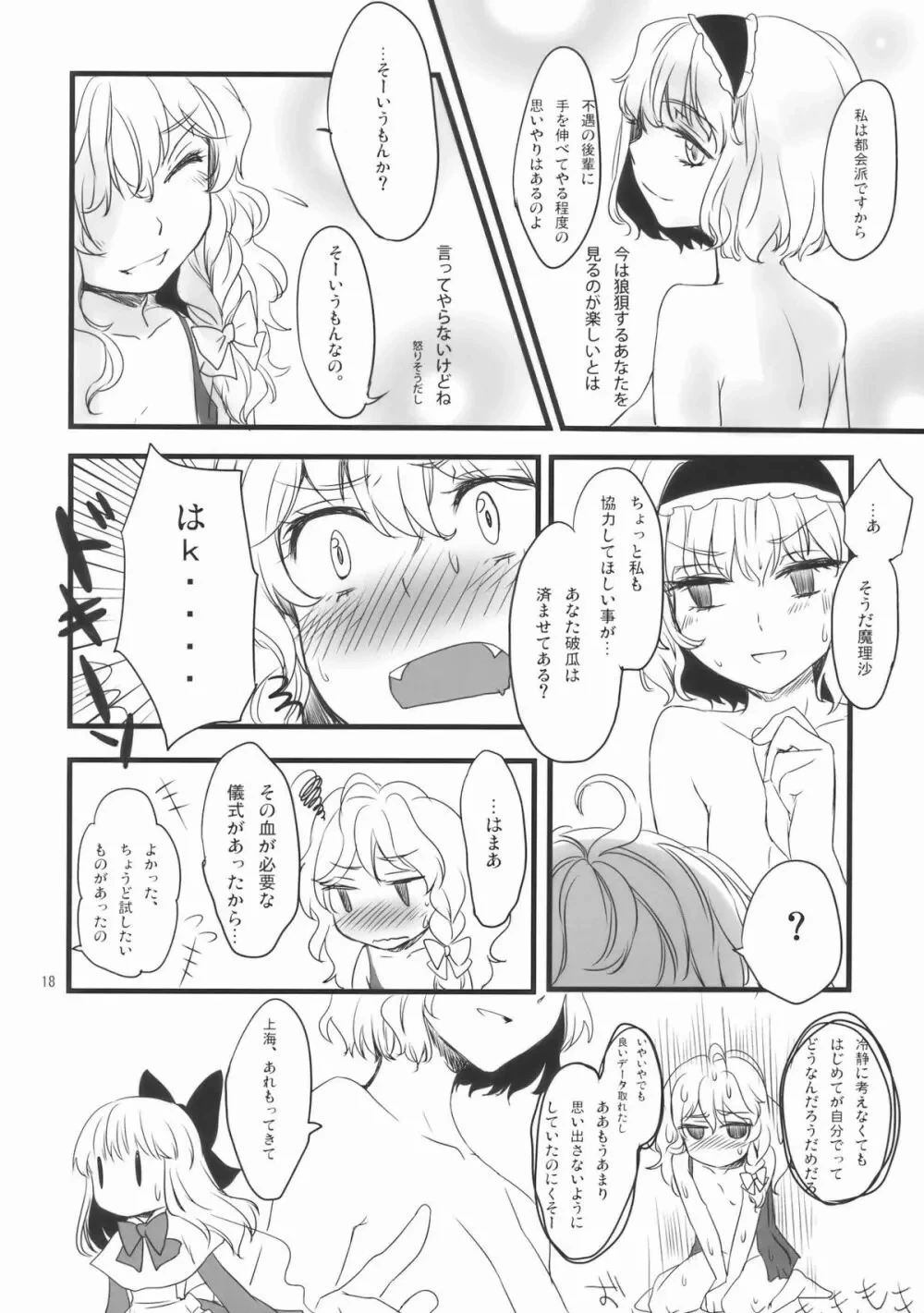 หน้า 19