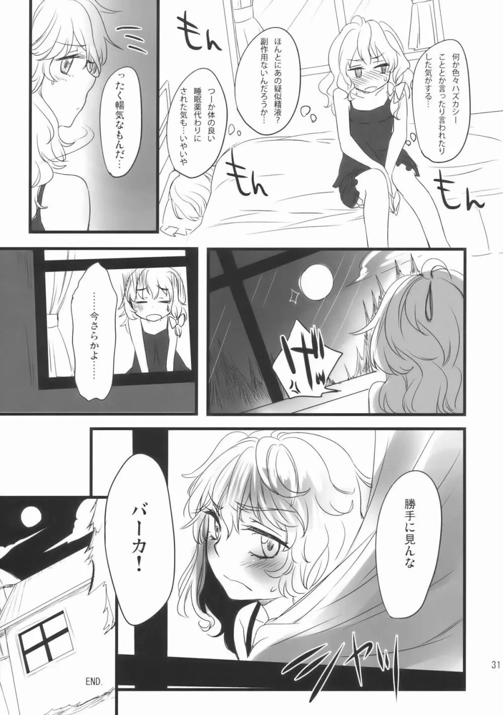 หน้า 32