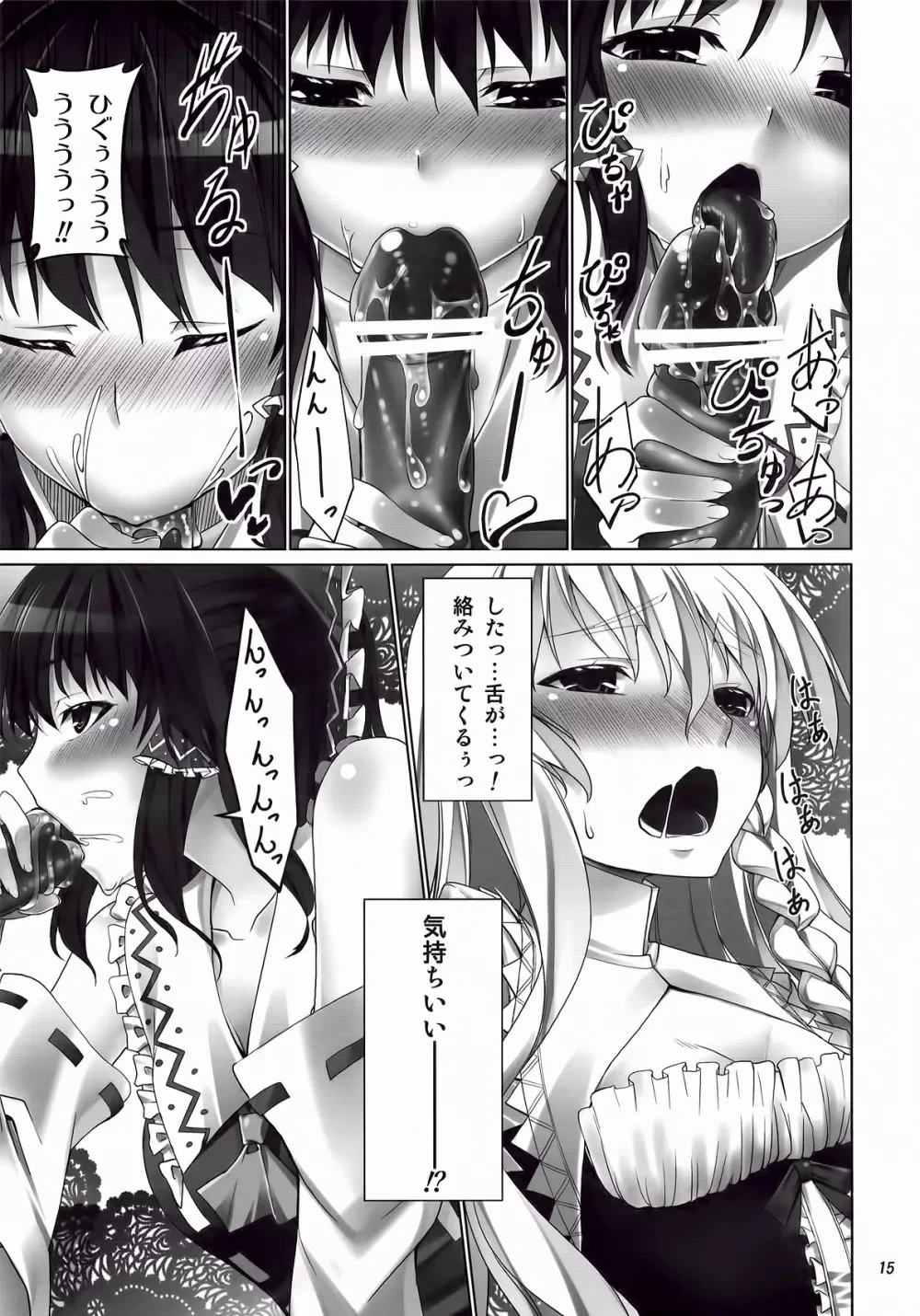 หน้า 15