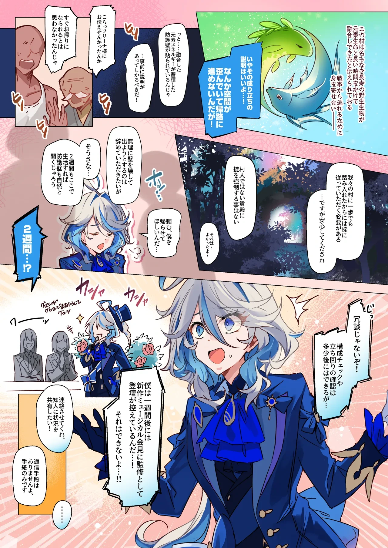 หน้า 6