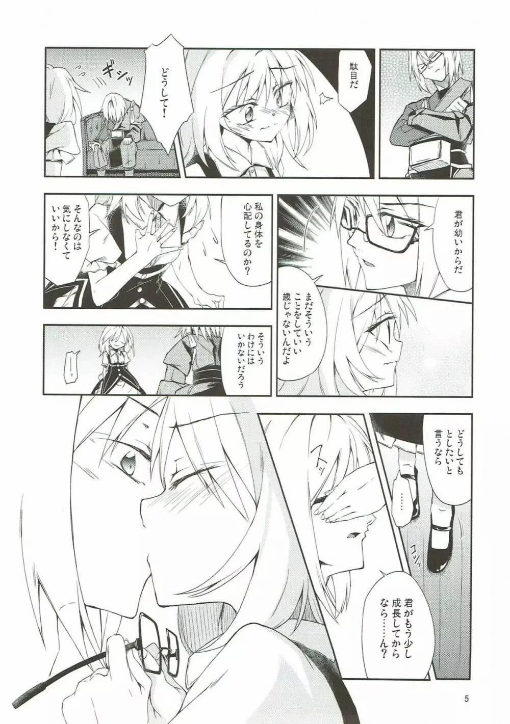 หน้า 4
