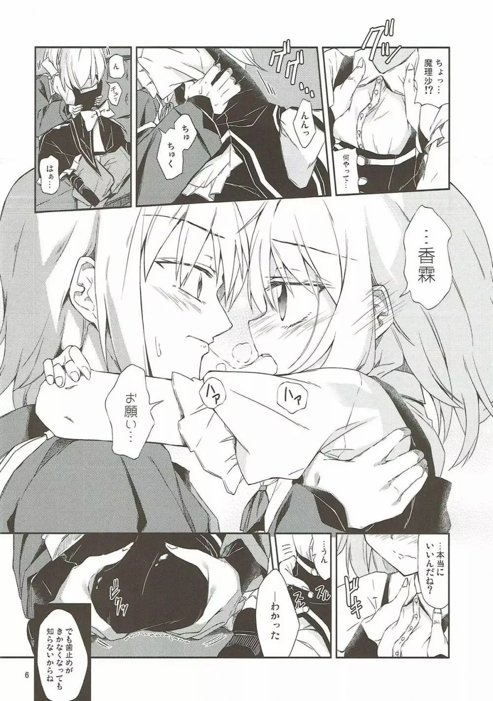 หน้า 5