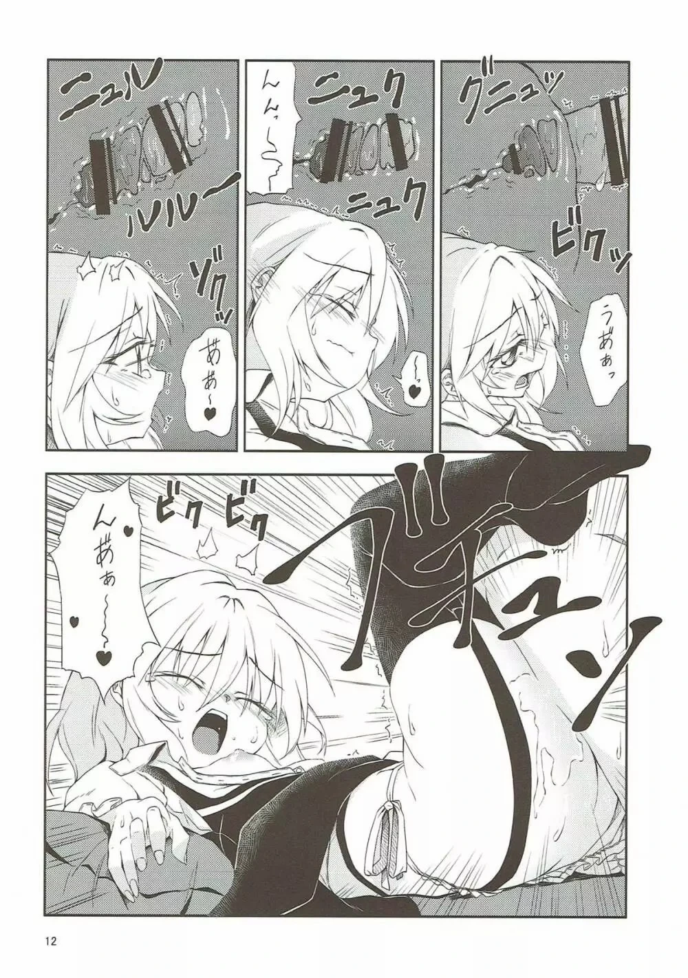 หน้า 11