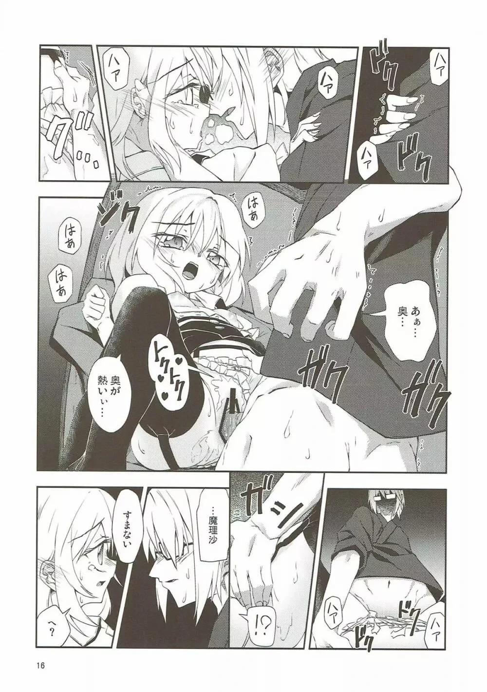 หน้า 15