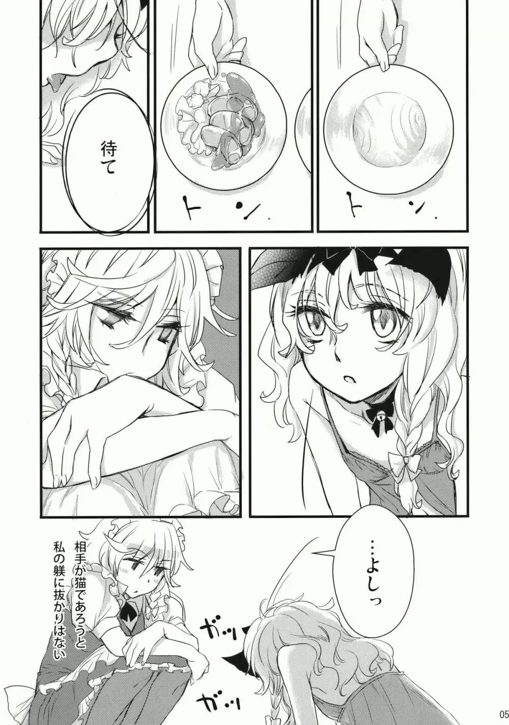 หน้า 5