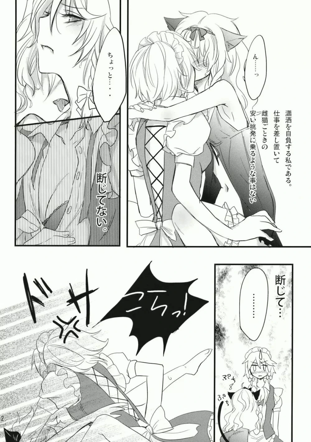 หน้า 12
