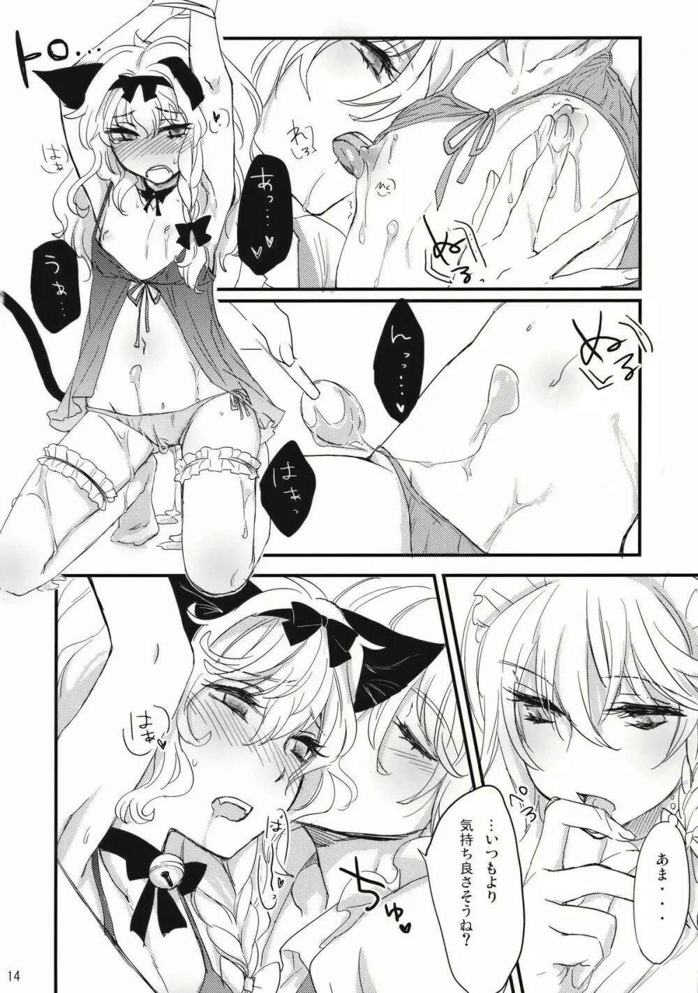 หน้า 14