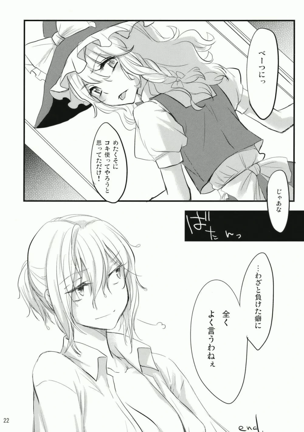 หน้า 22