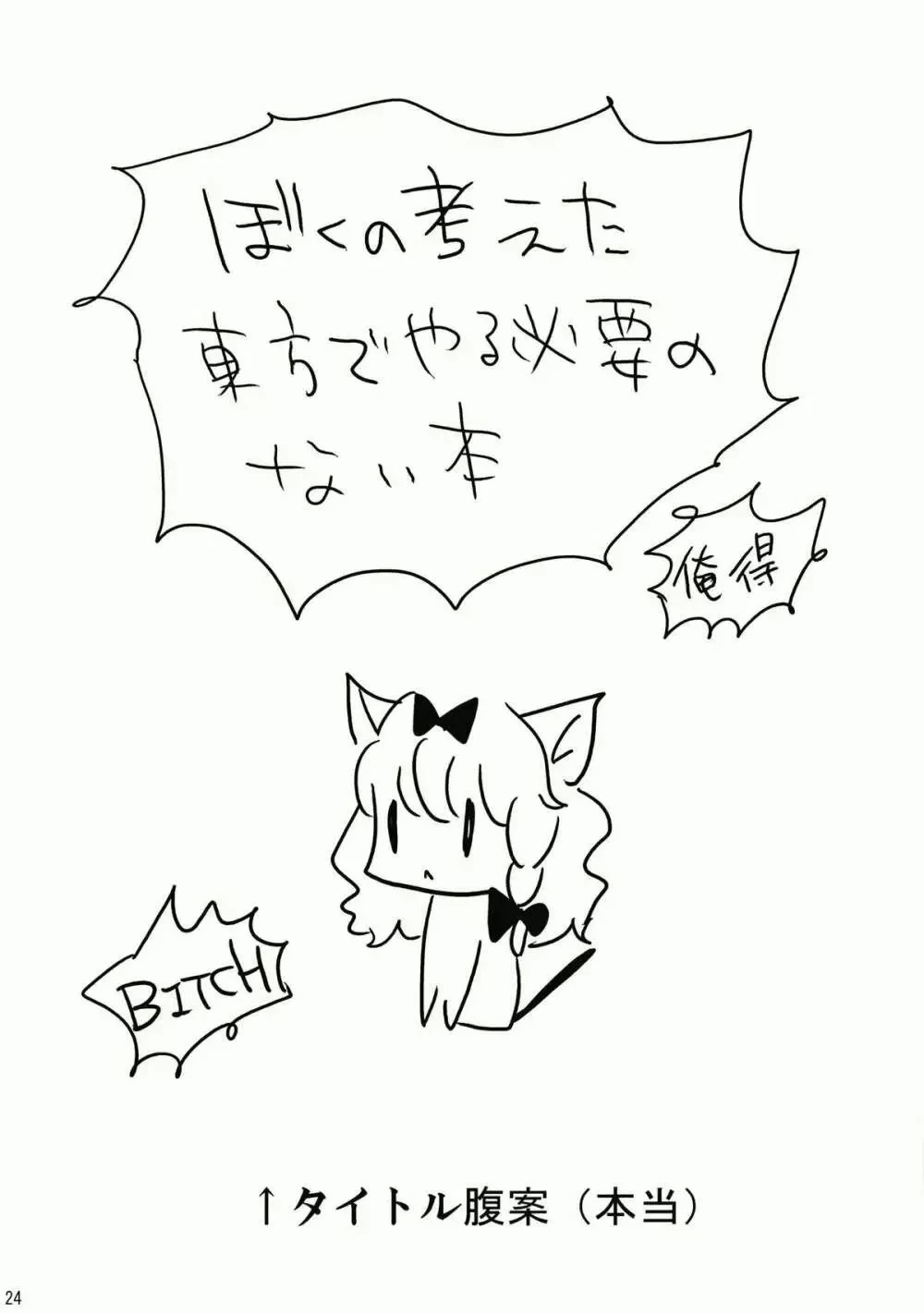 หน้า 24