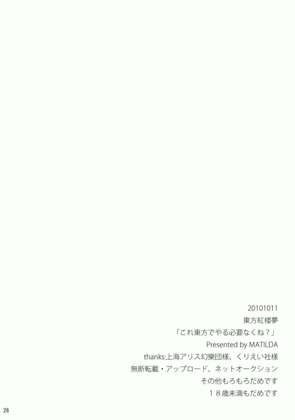 หน้า 26