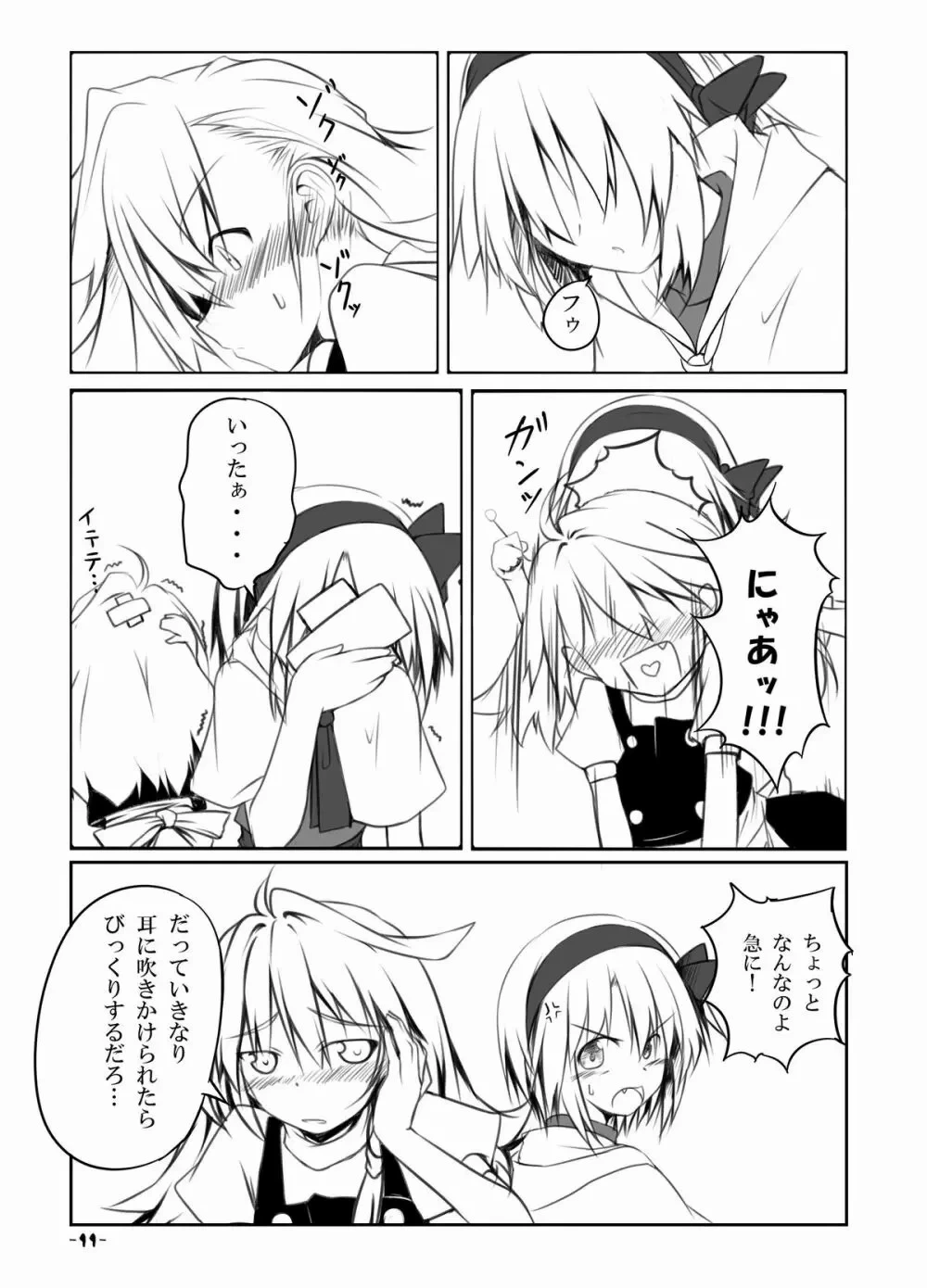หน้า 10