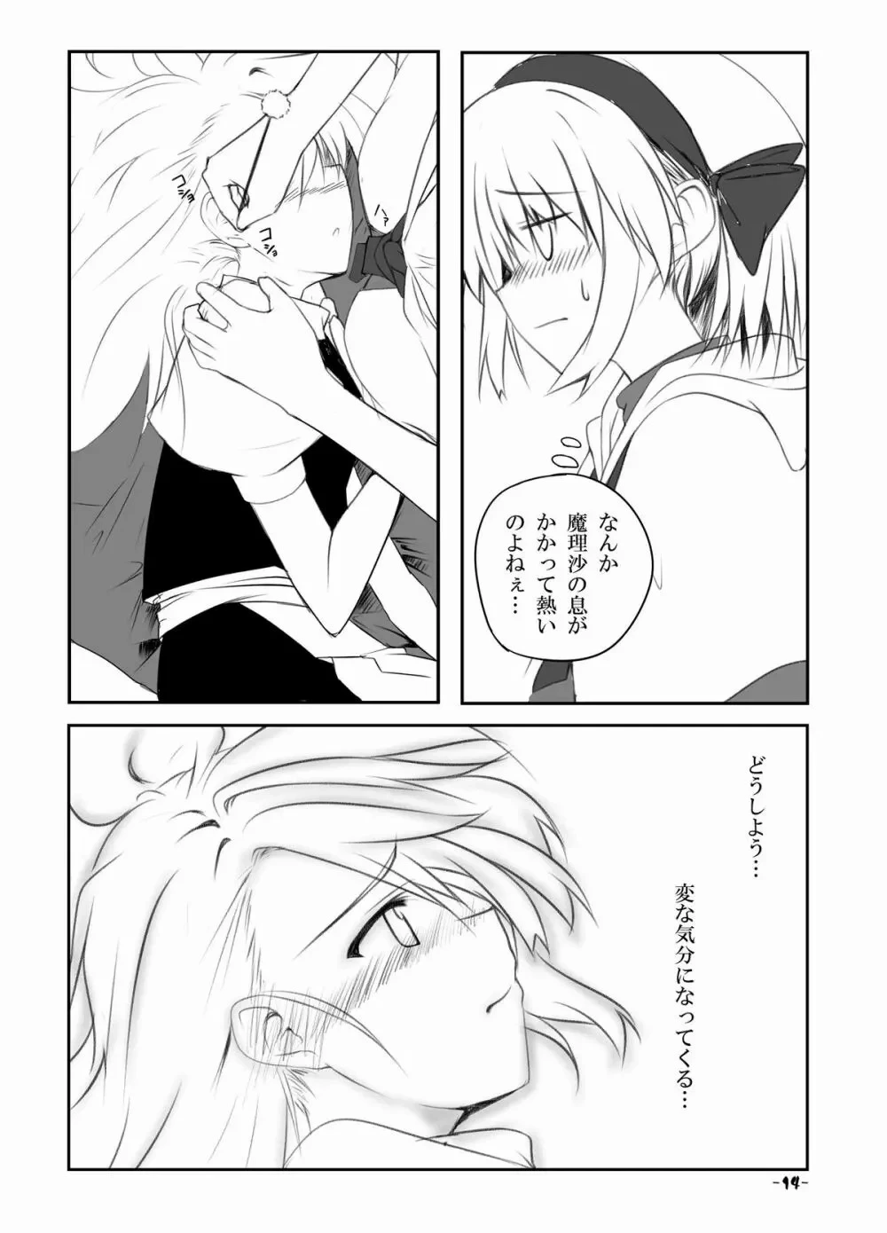 หน้า 13