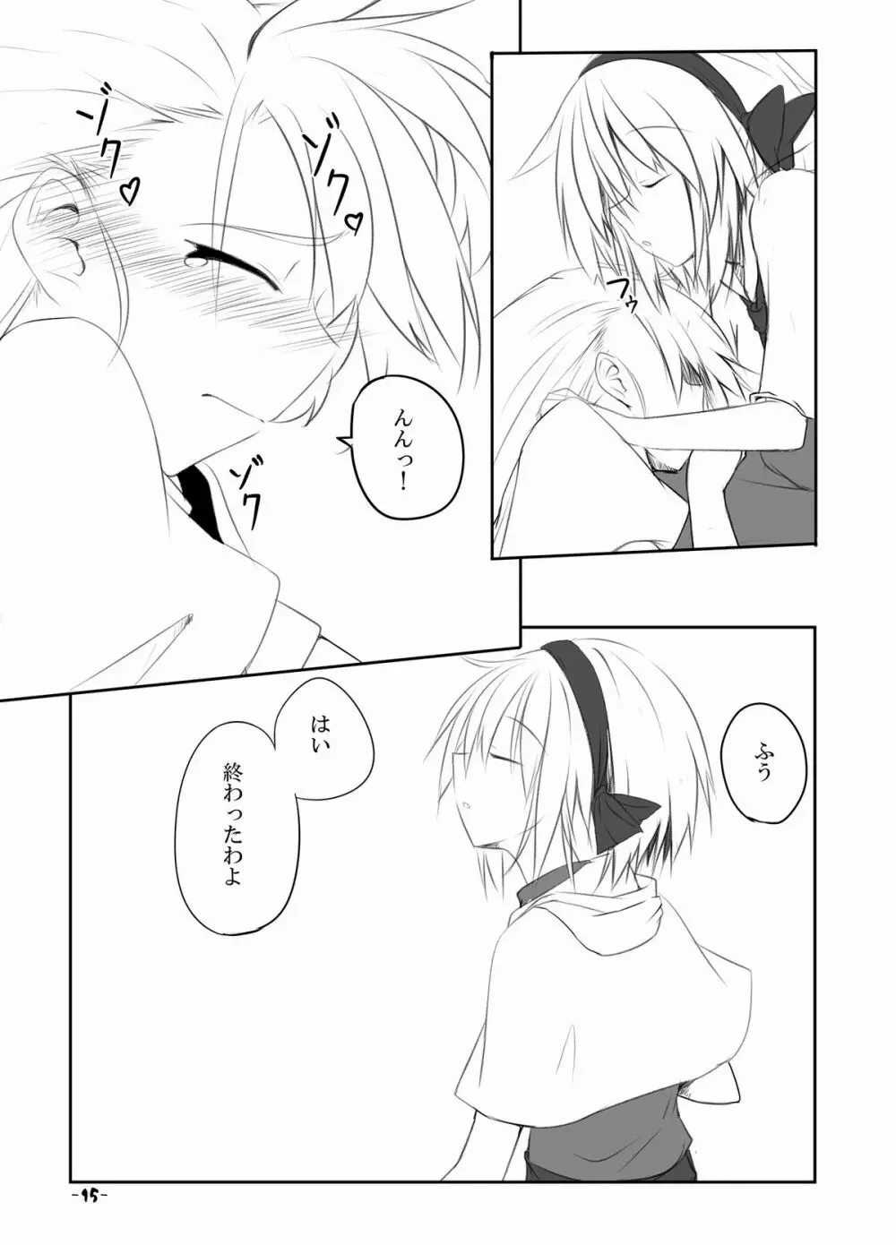 หน้า 14