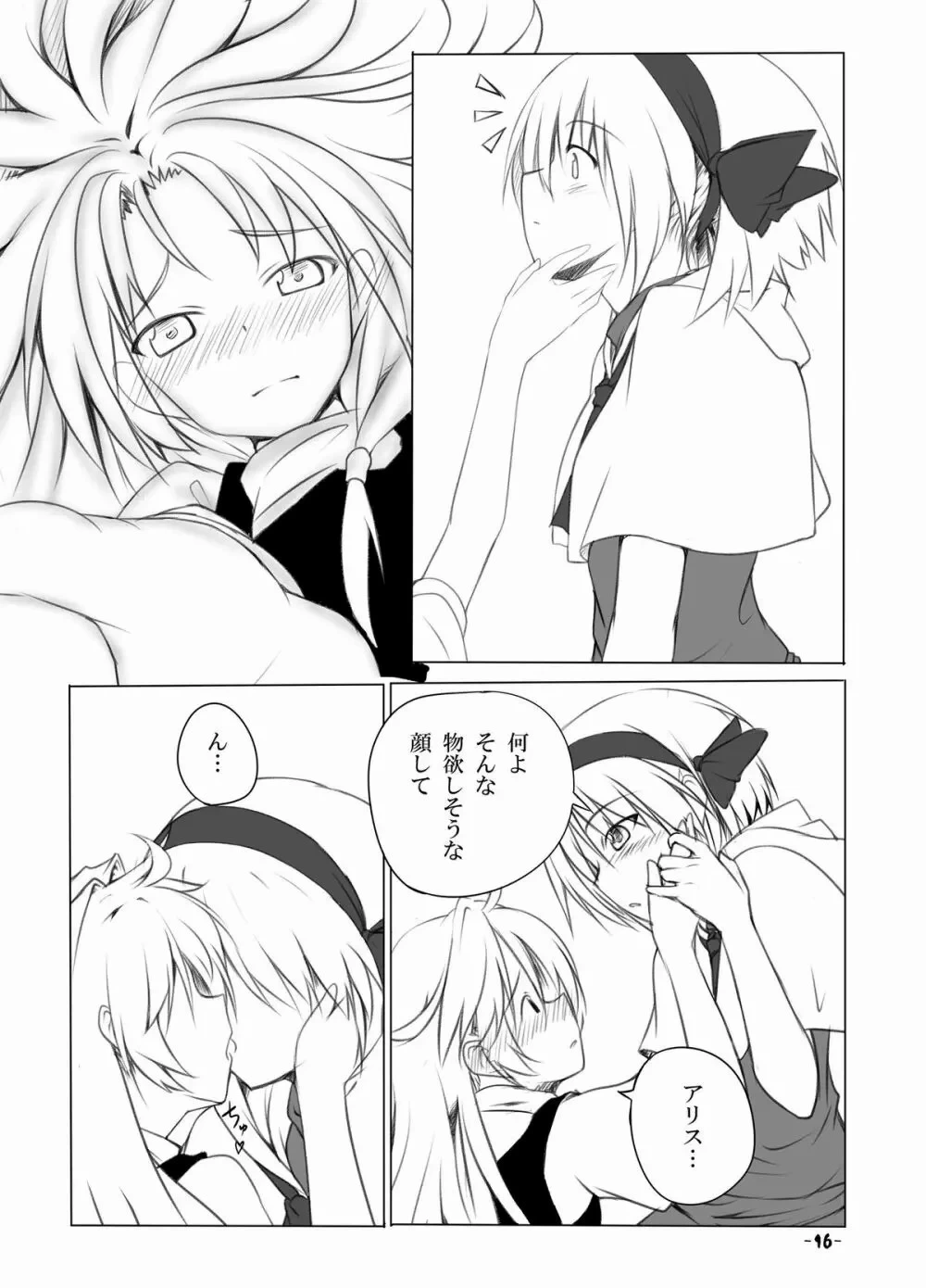 หน้า 15