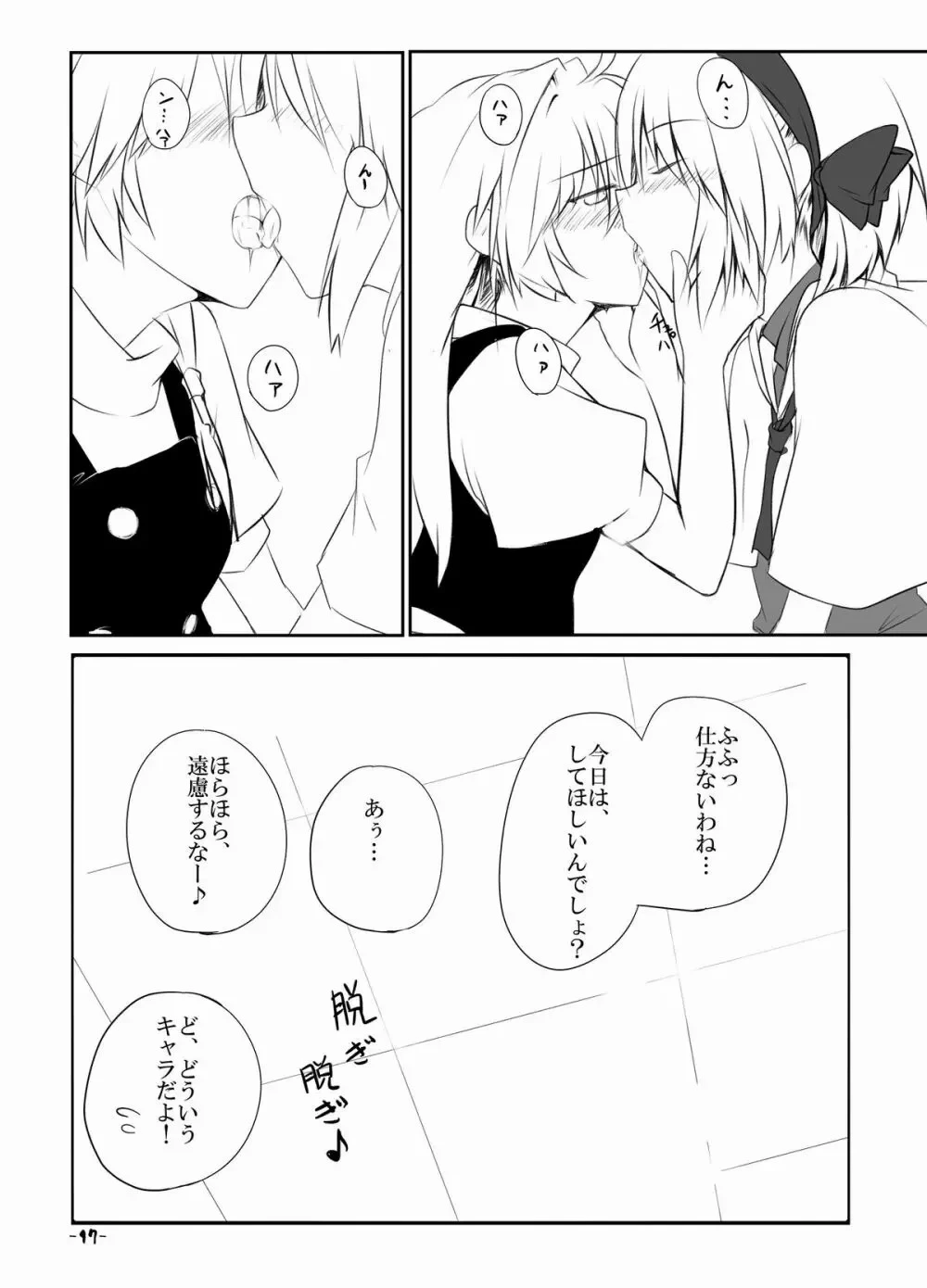 หน้า 16