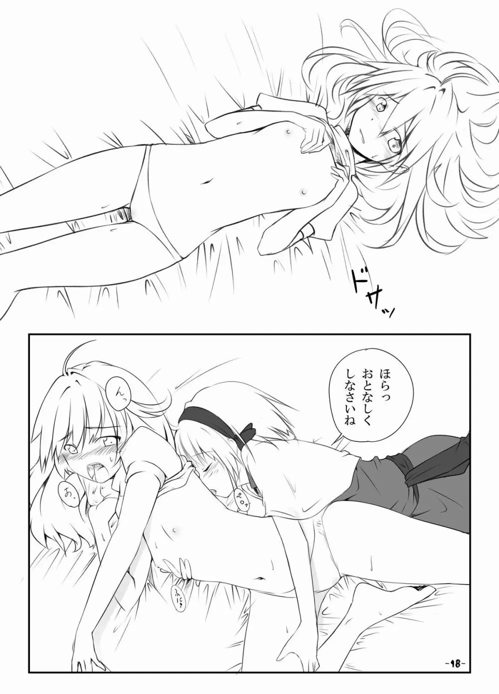 หน้า 17