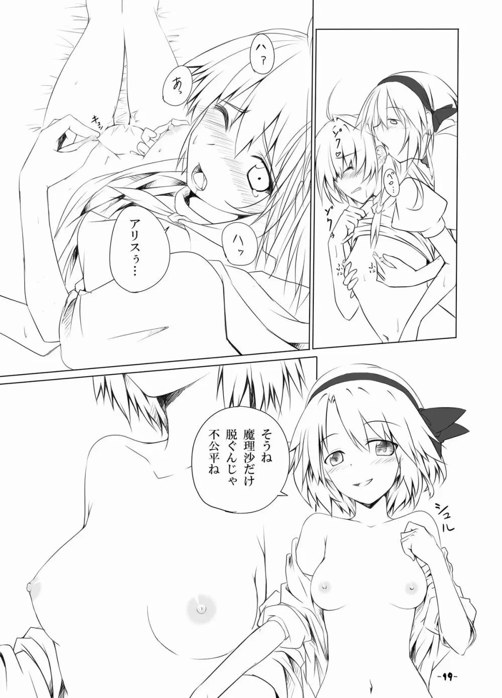 หน้า 18