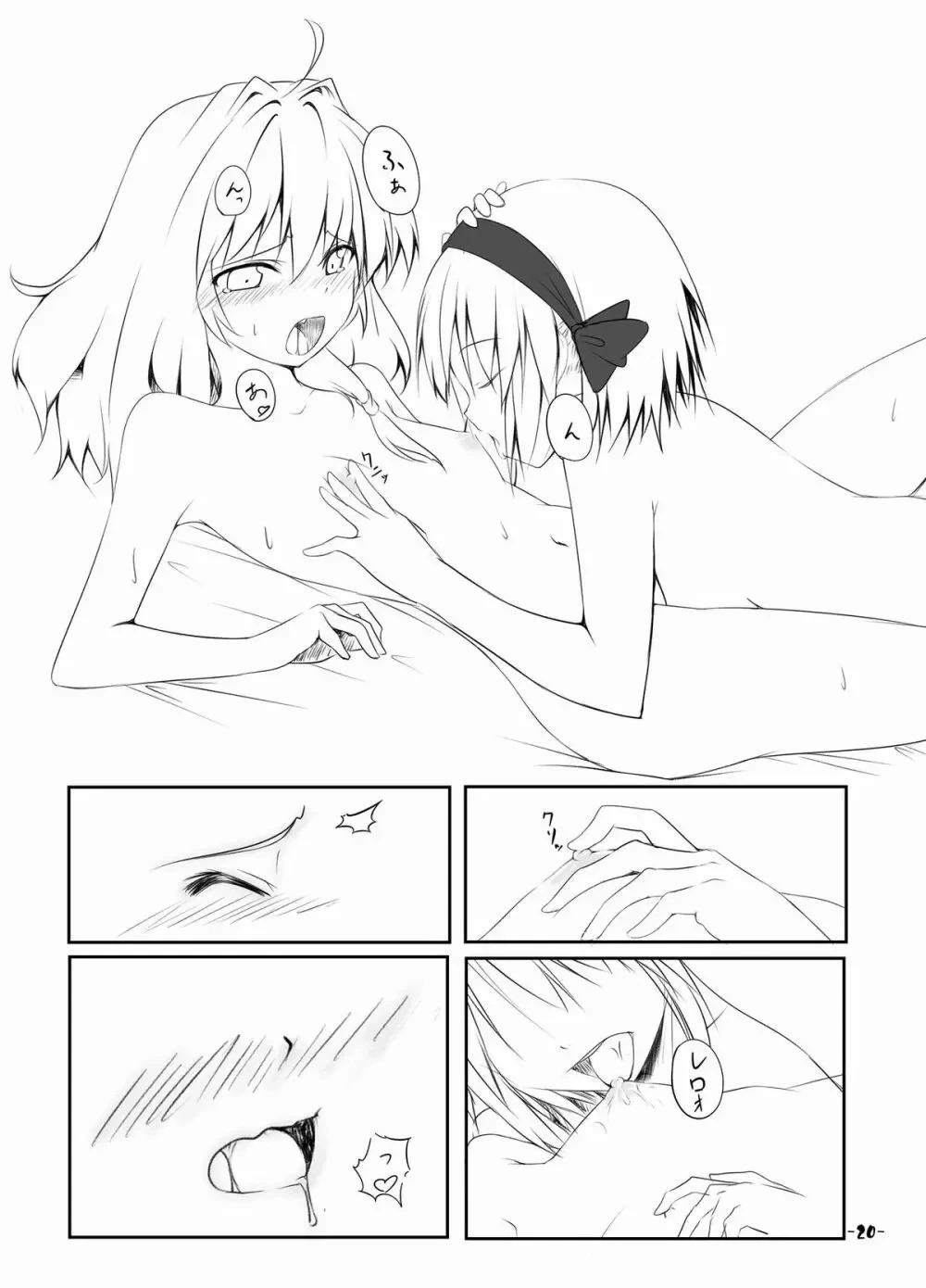 หน้า 19