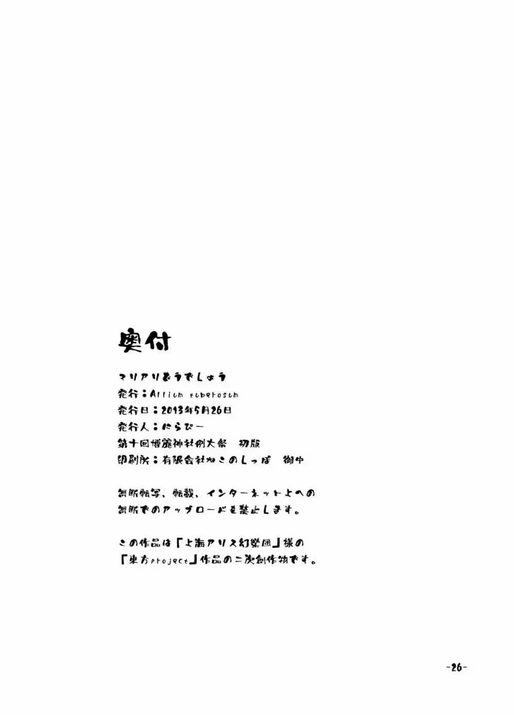 หน้า 24