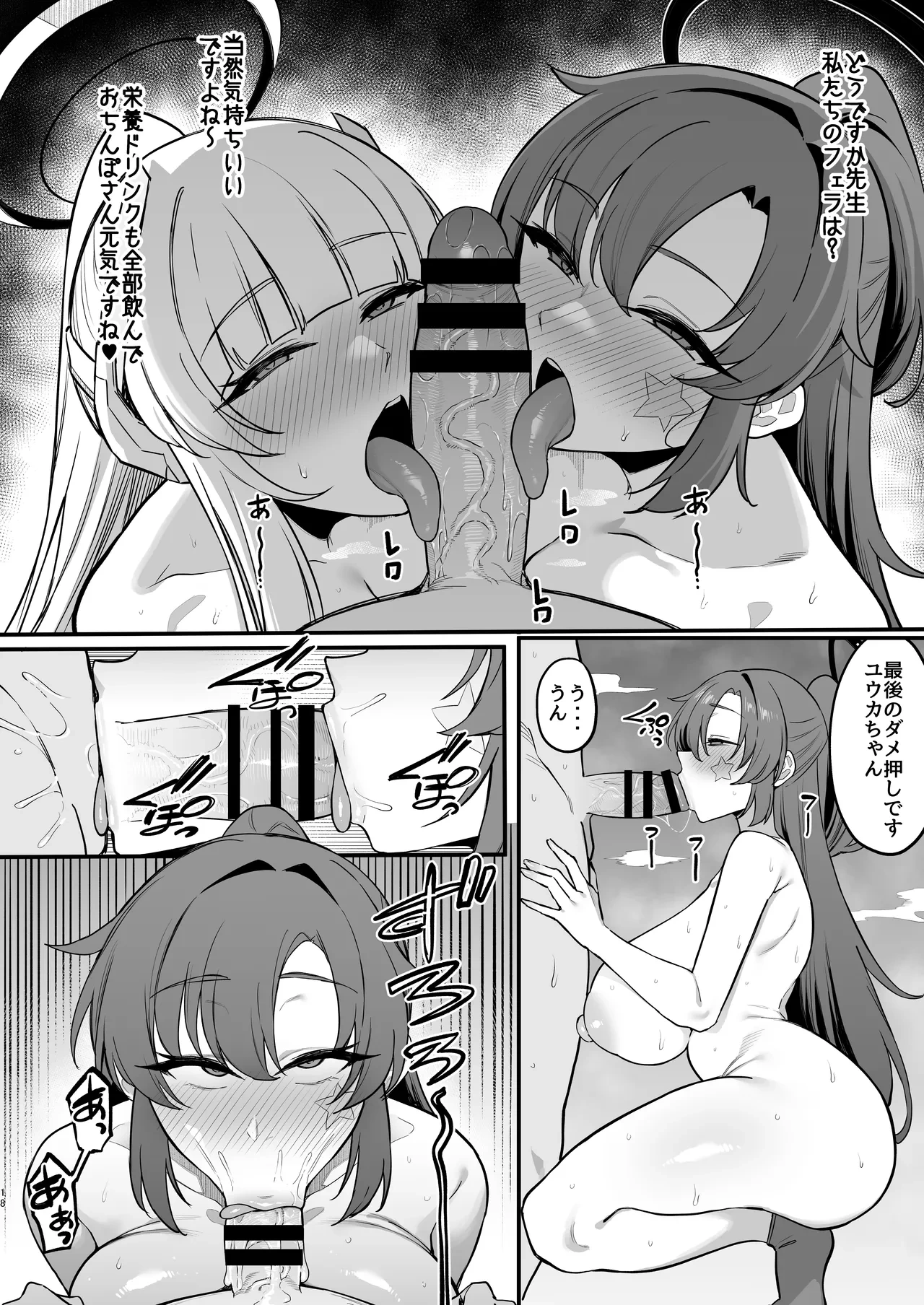 หน้า 17