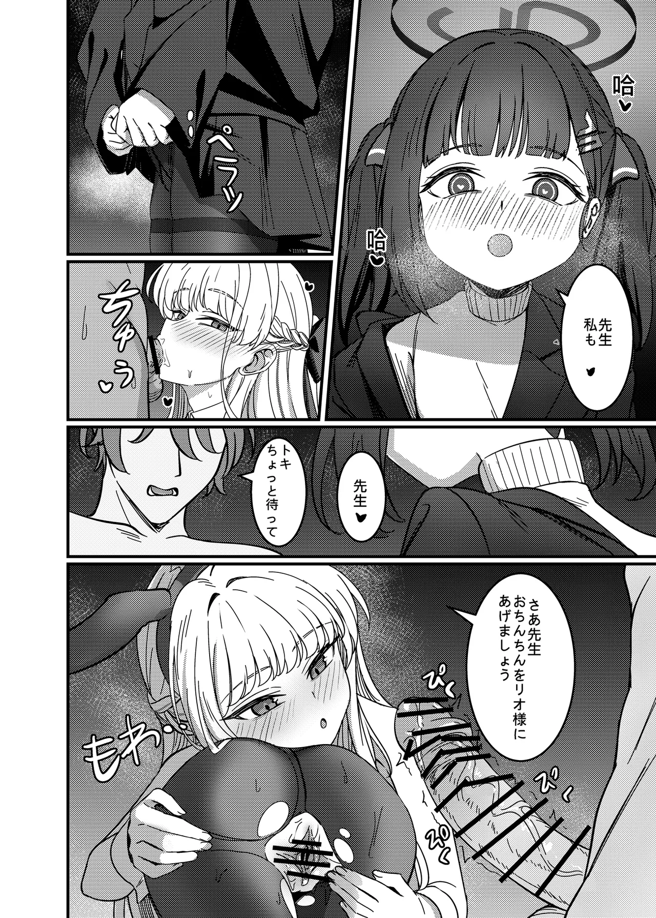 หน้า 9