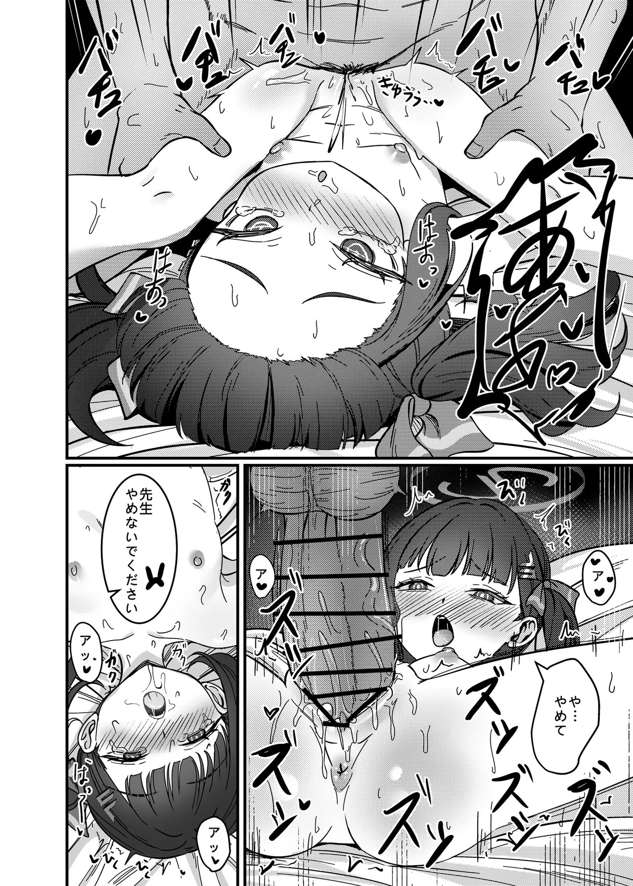 หน้า 13