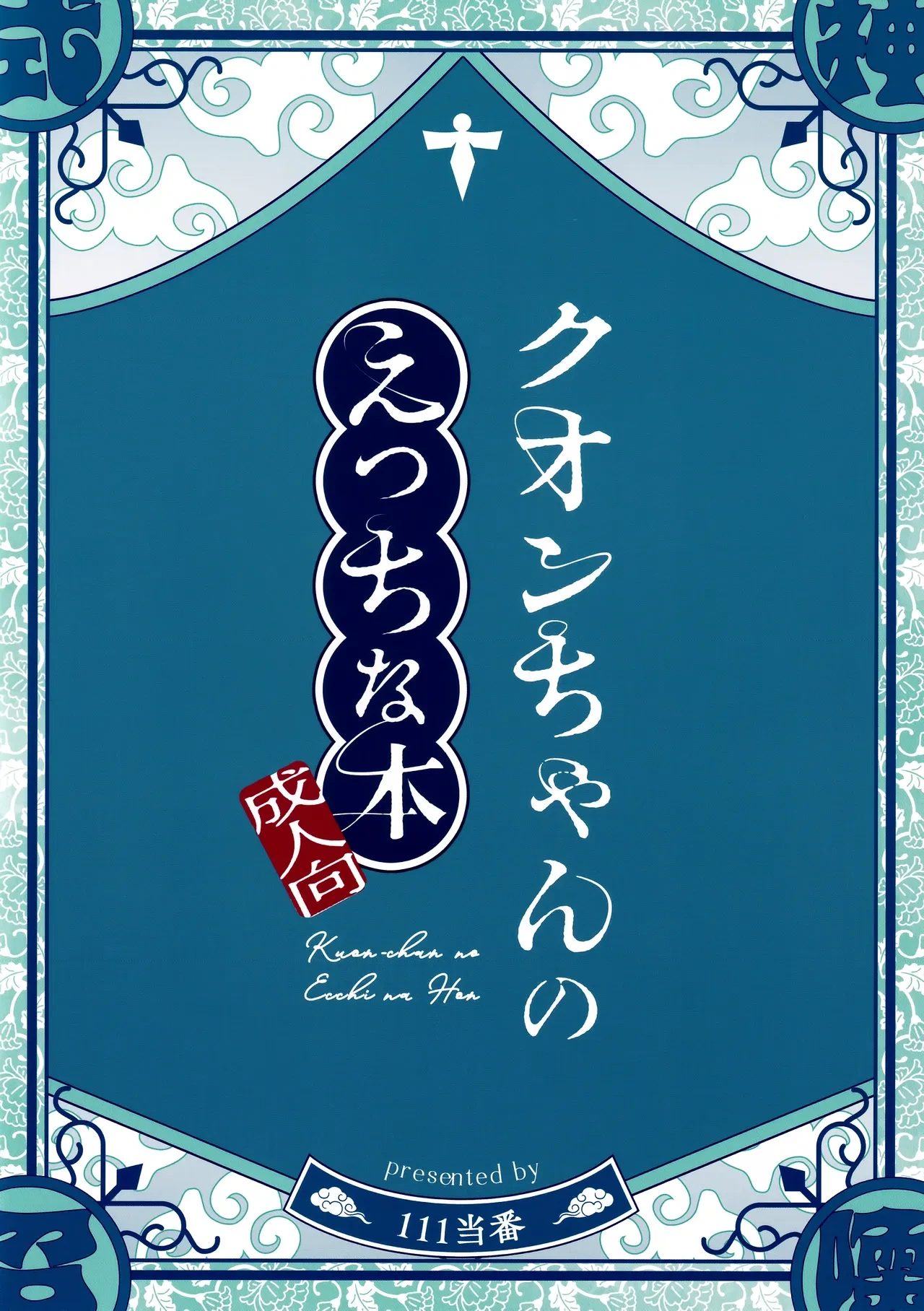 หน้า 26