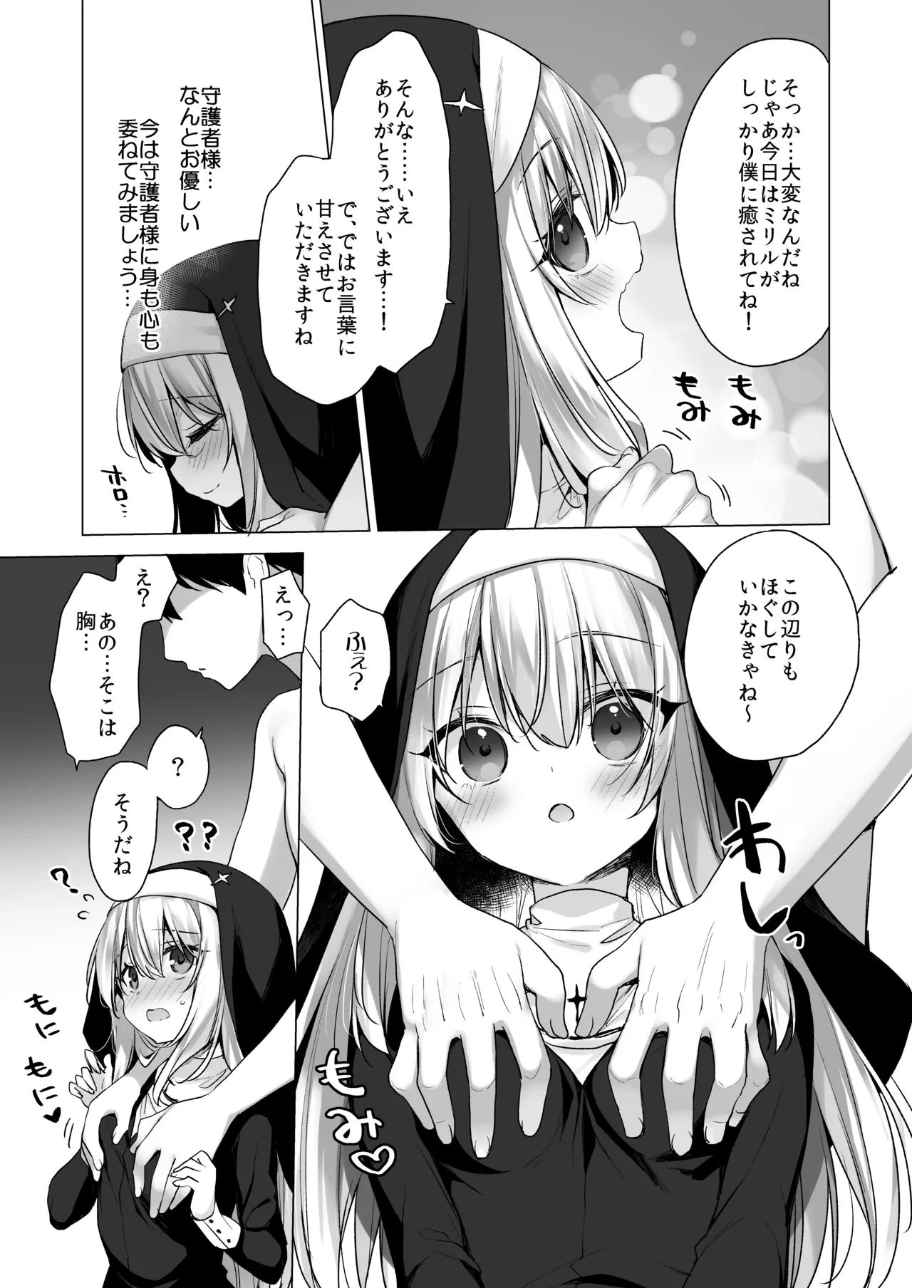 หน้า 10
