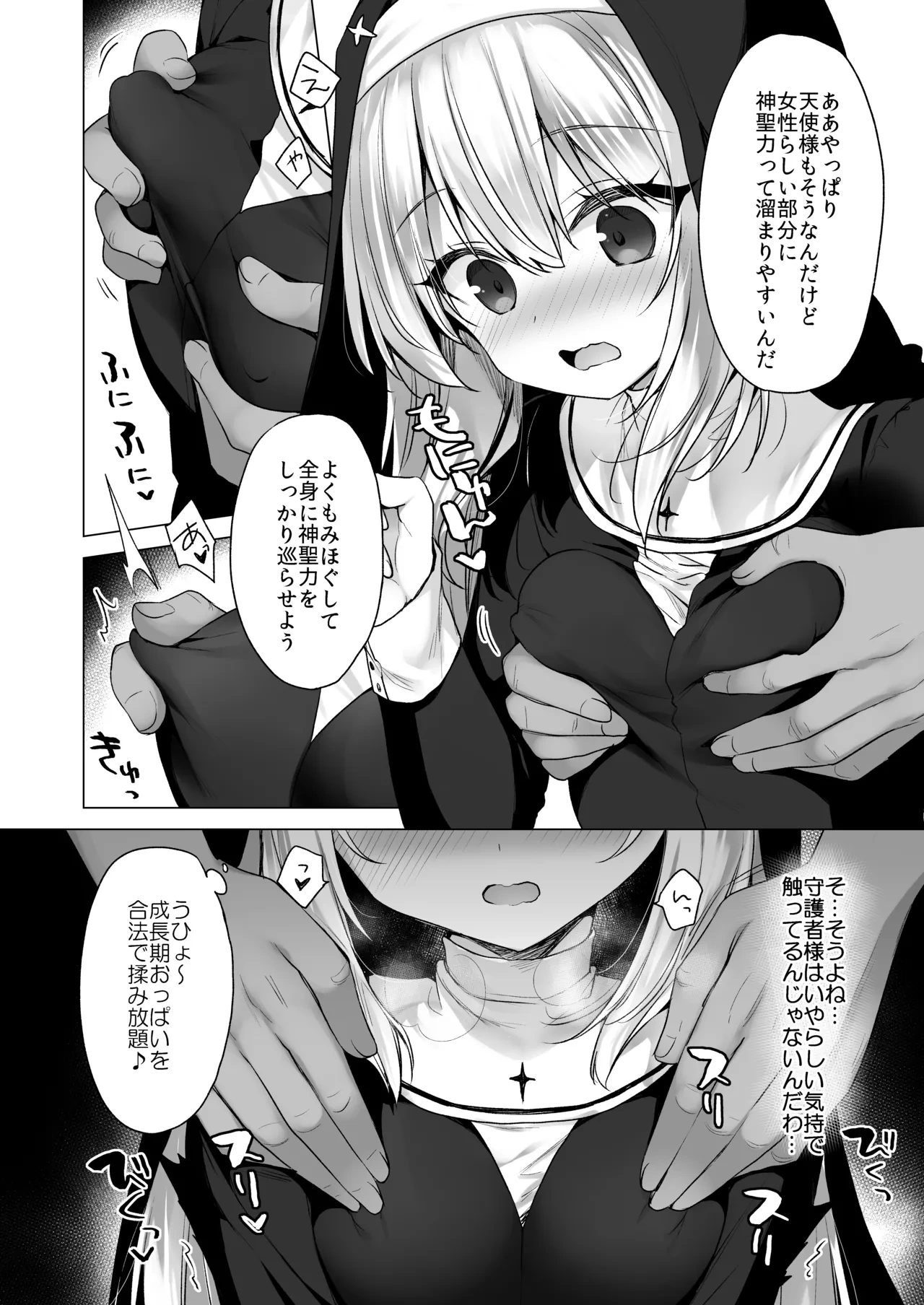 หน้า 11