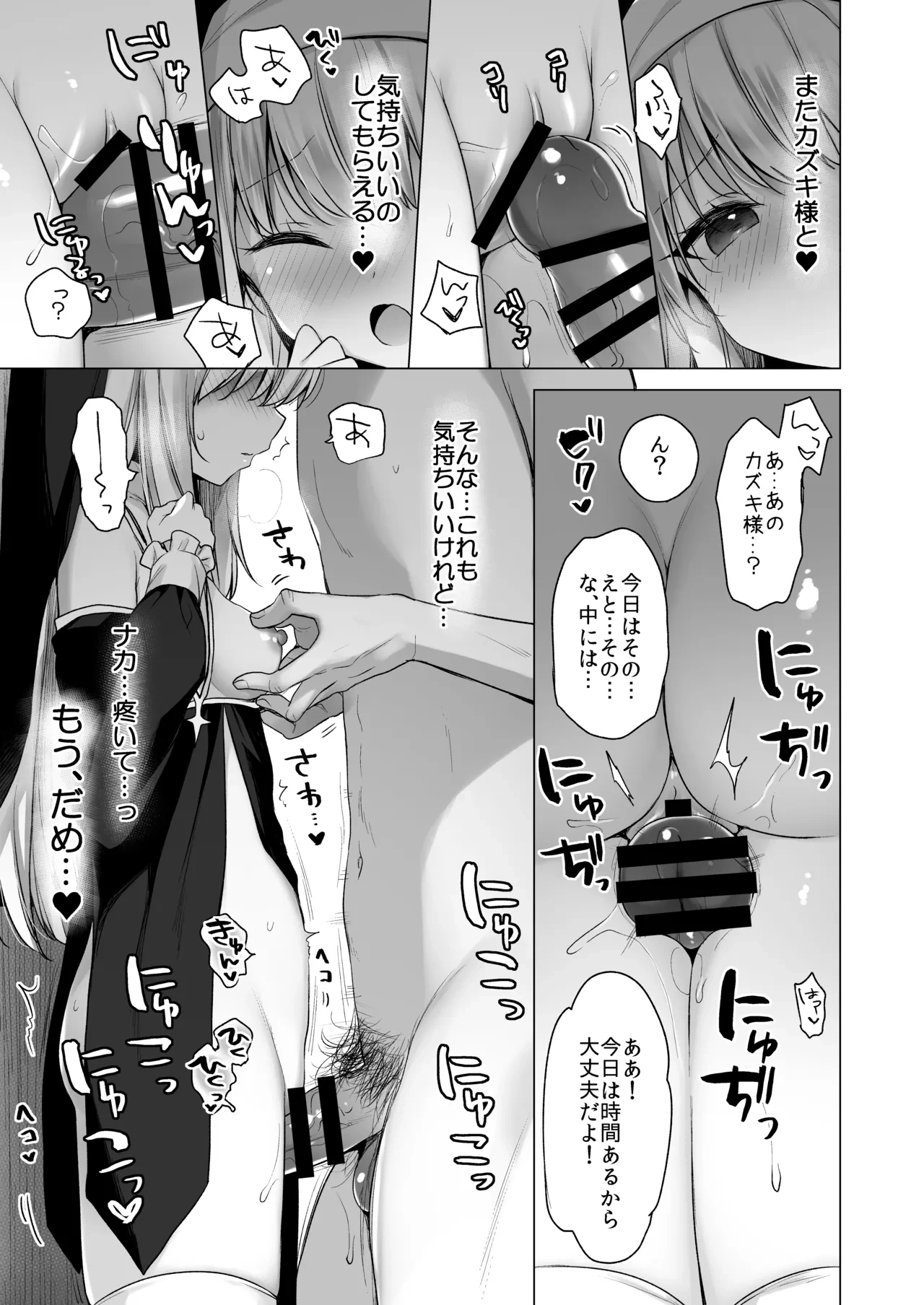 หน้า 32