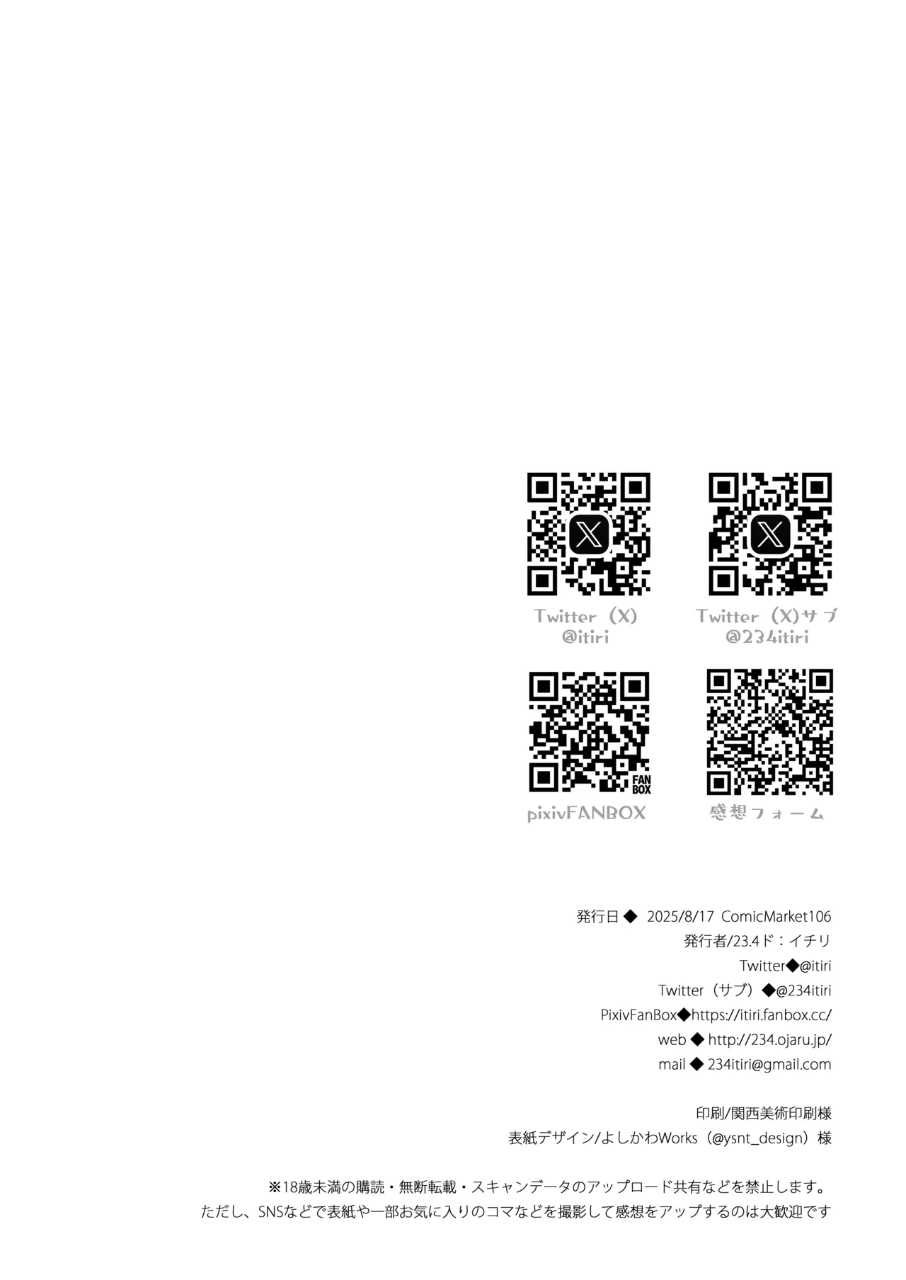หน้า 45