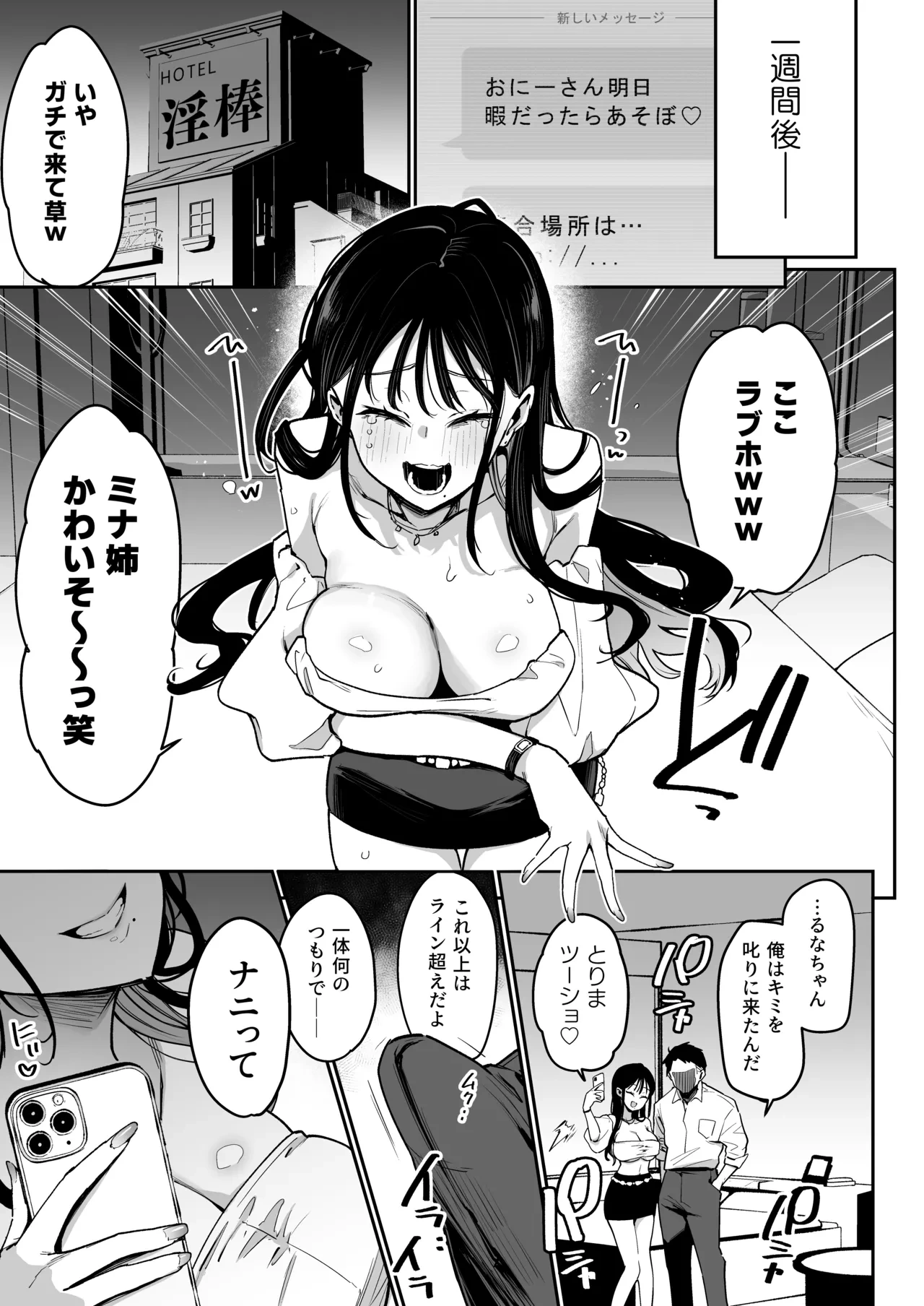 หน้า 12