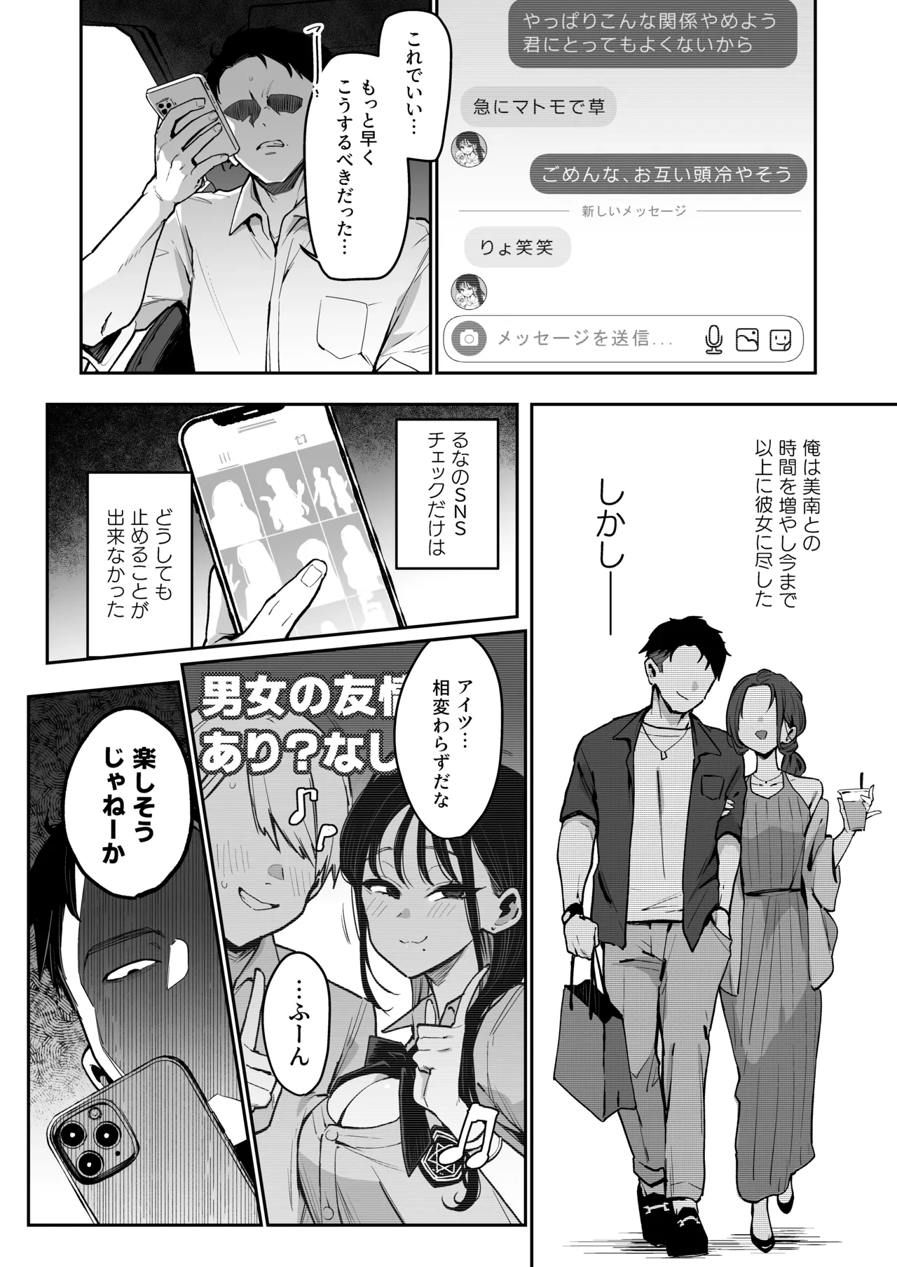 หน้า 31