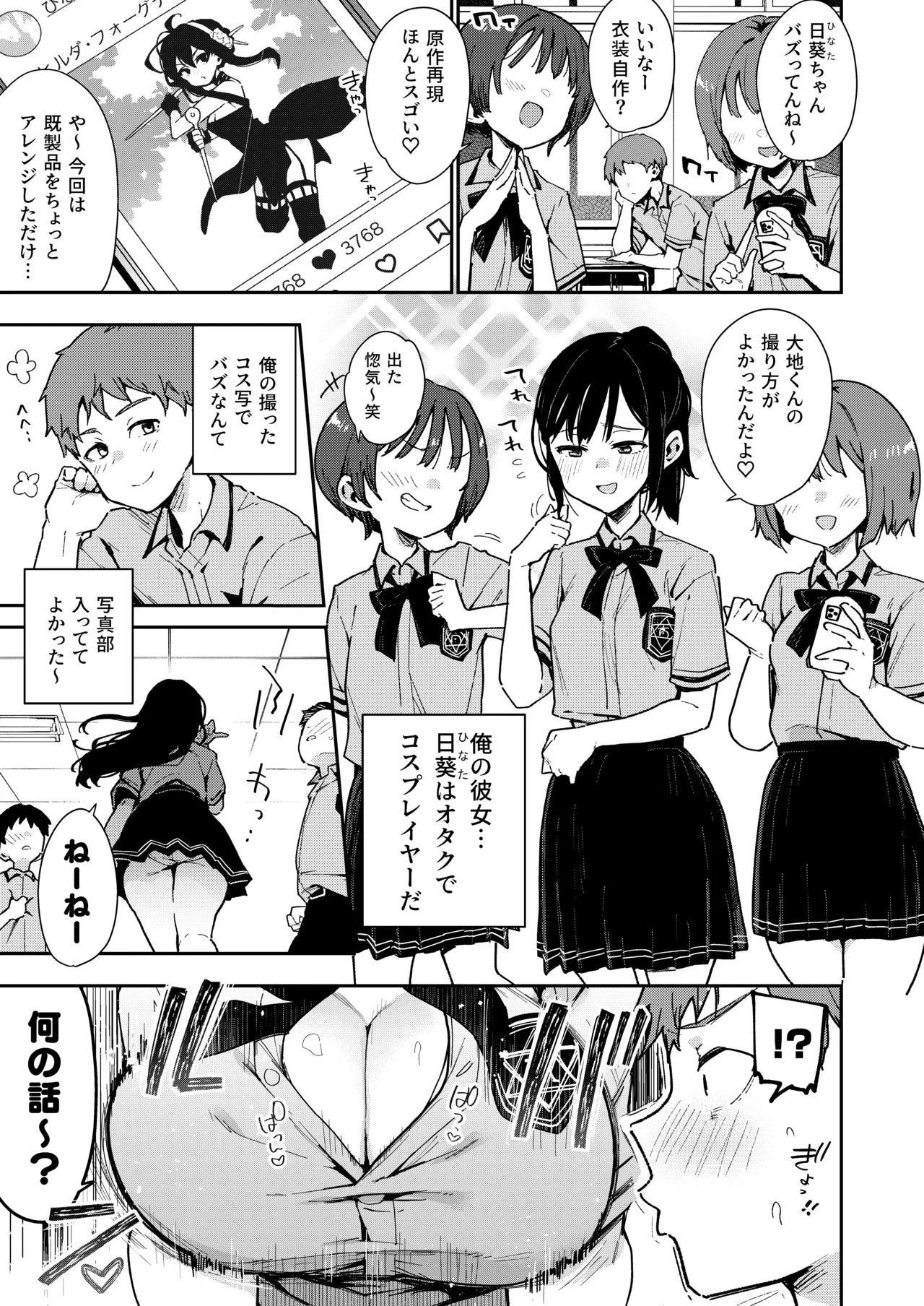 หน้า 44